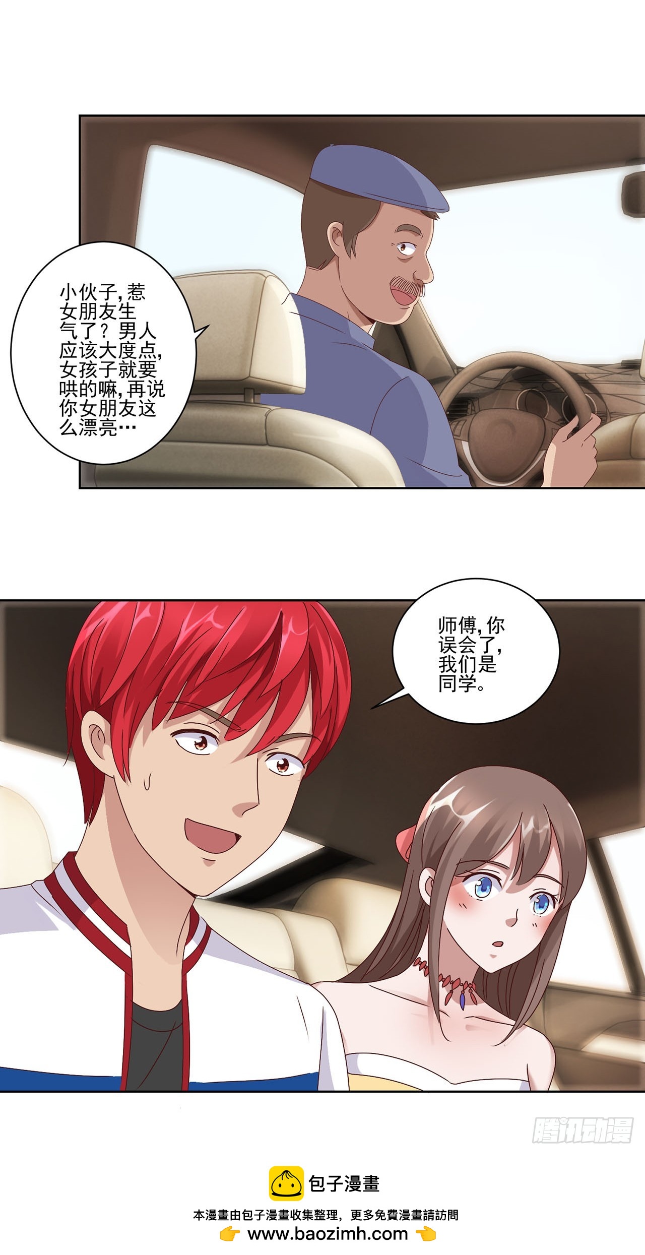 第 18 页