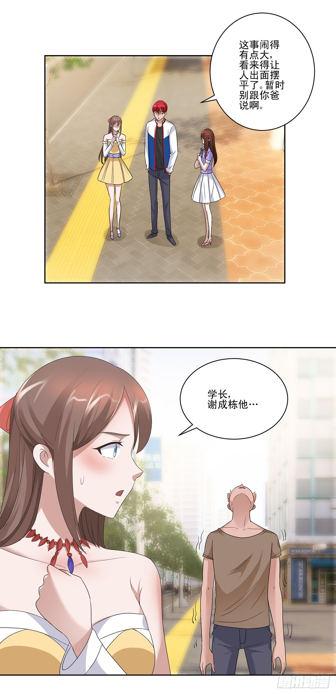 第 7 页
