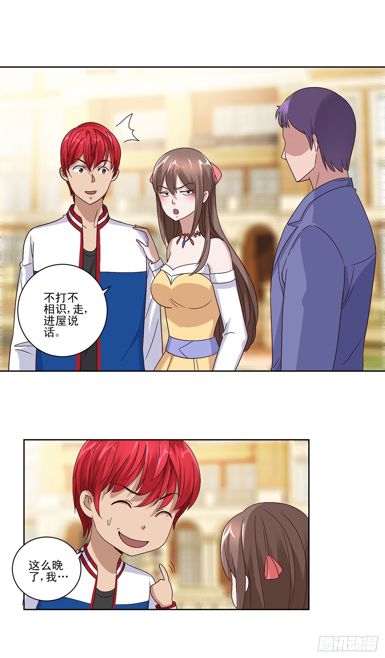 第 13 页