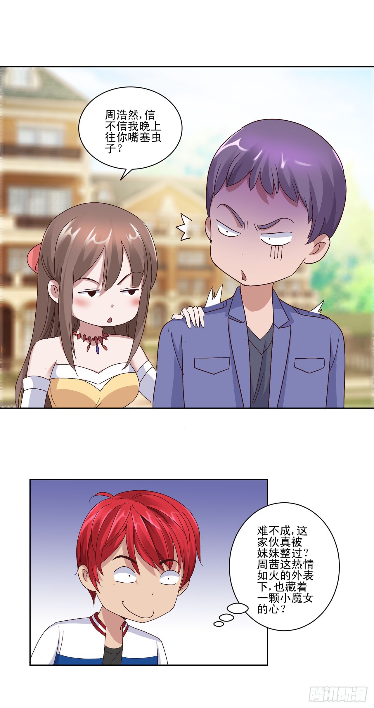 第 15 页