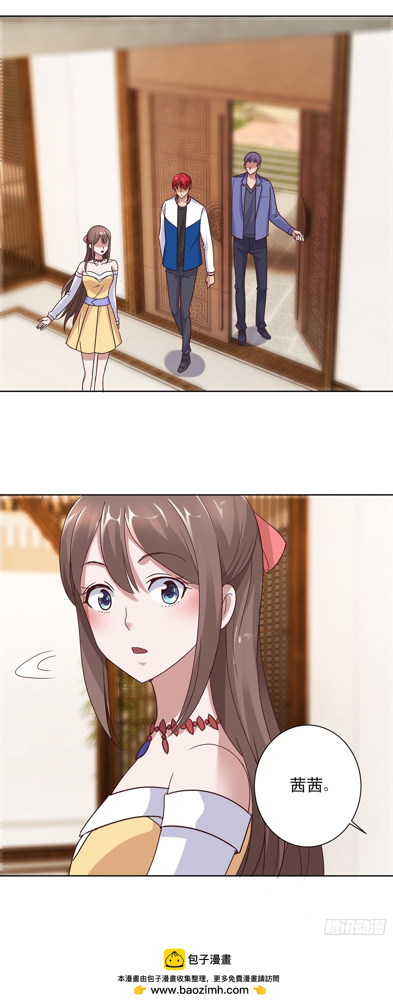 第 18 页