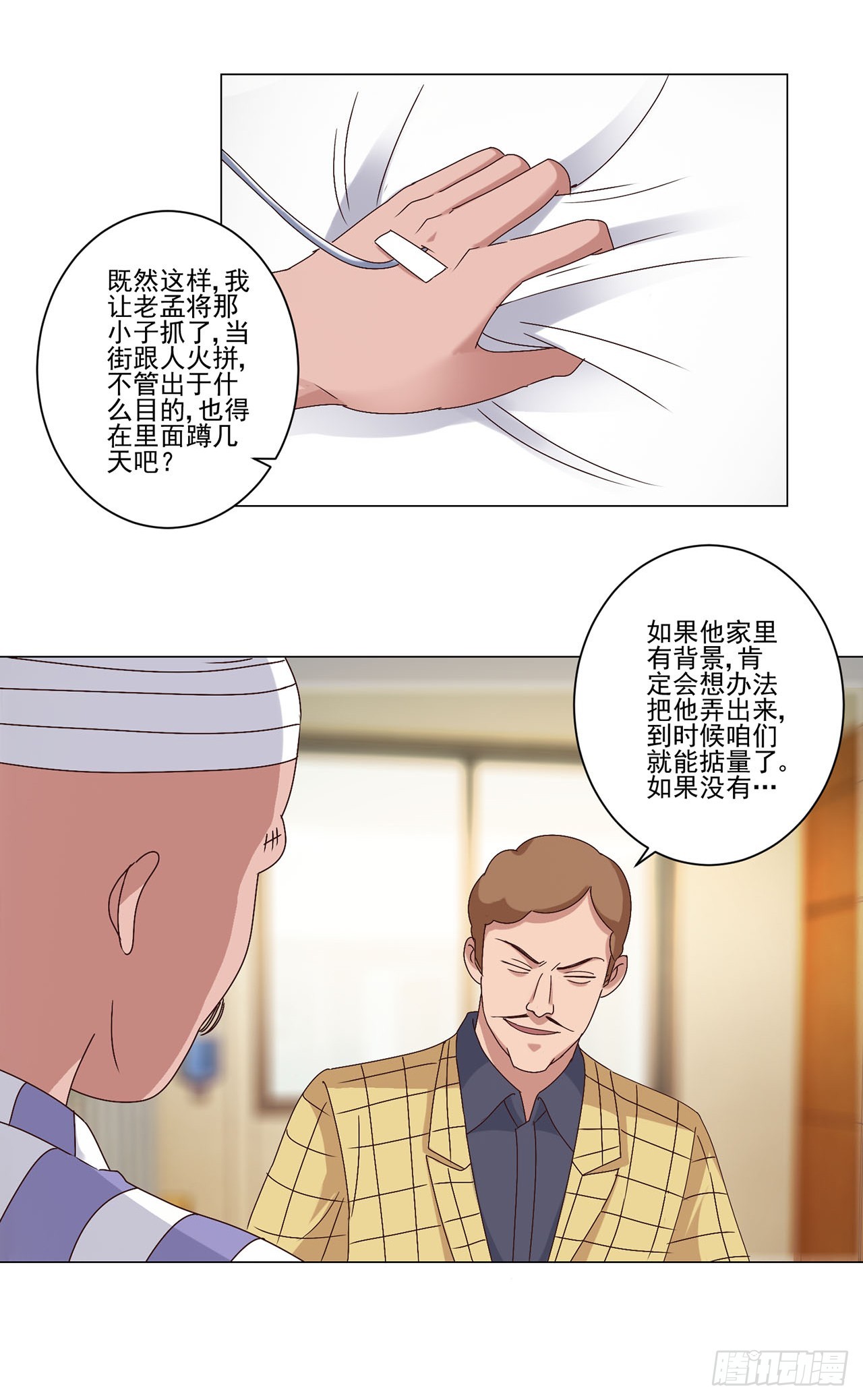 第 19 页