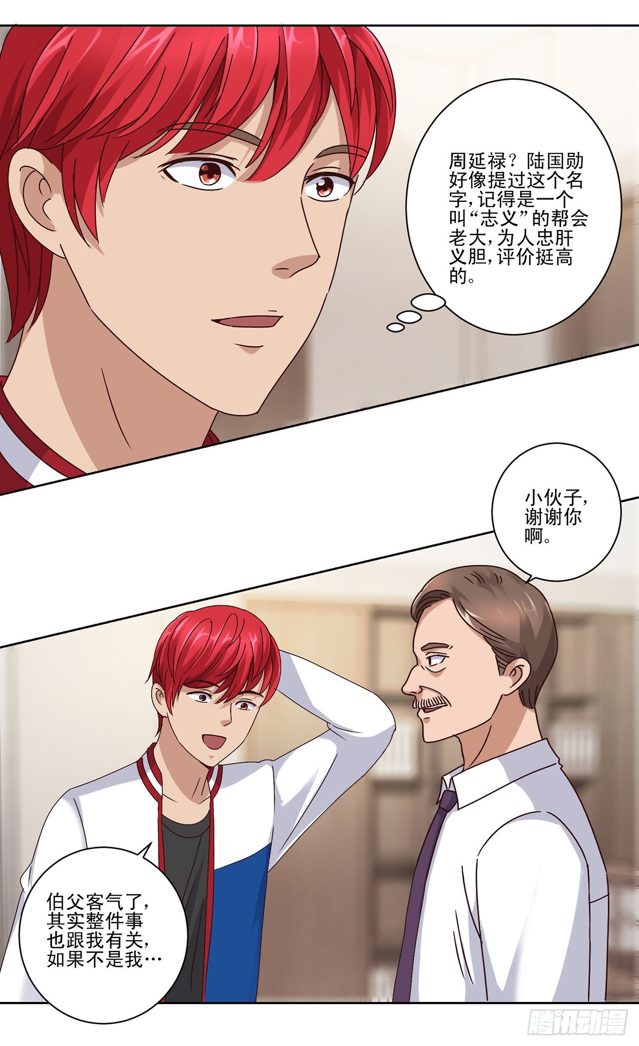 第 6 页