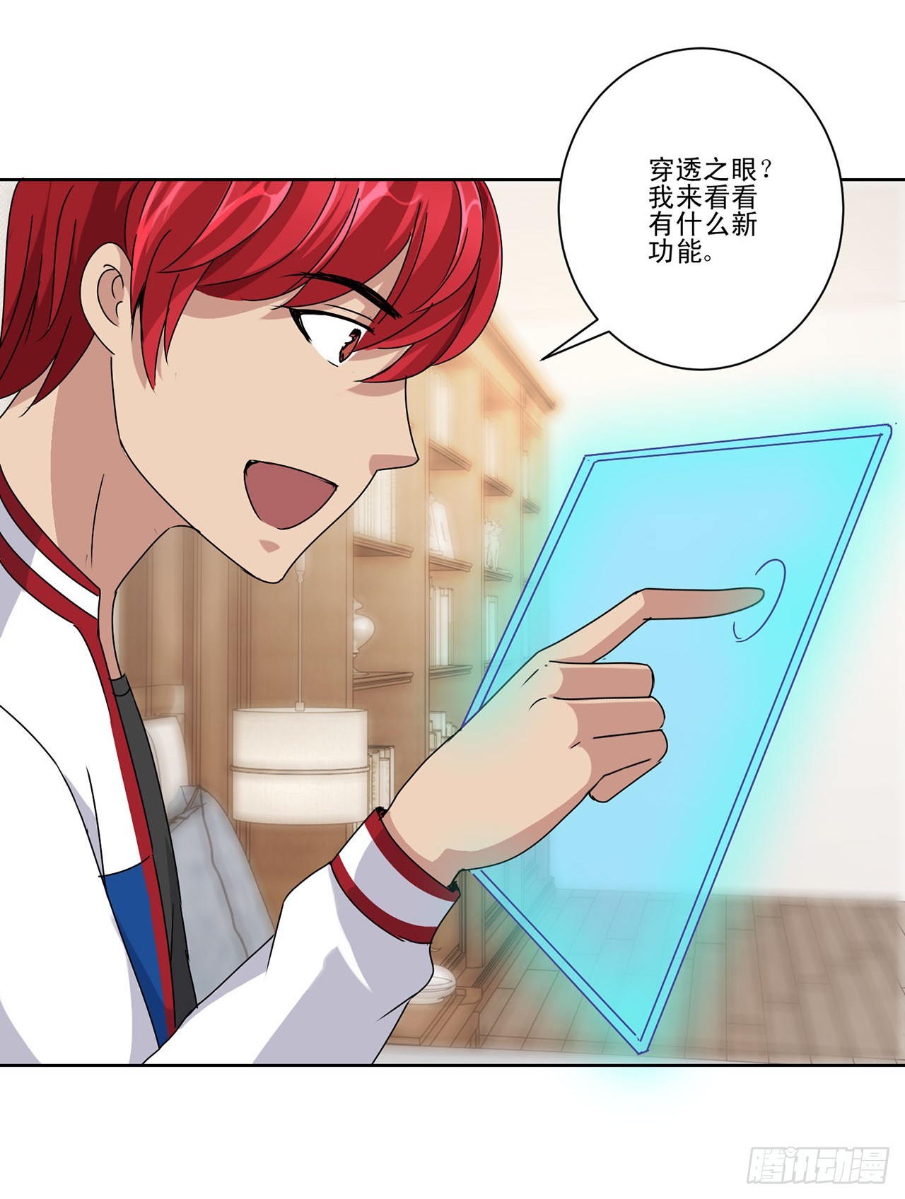 第 14 页