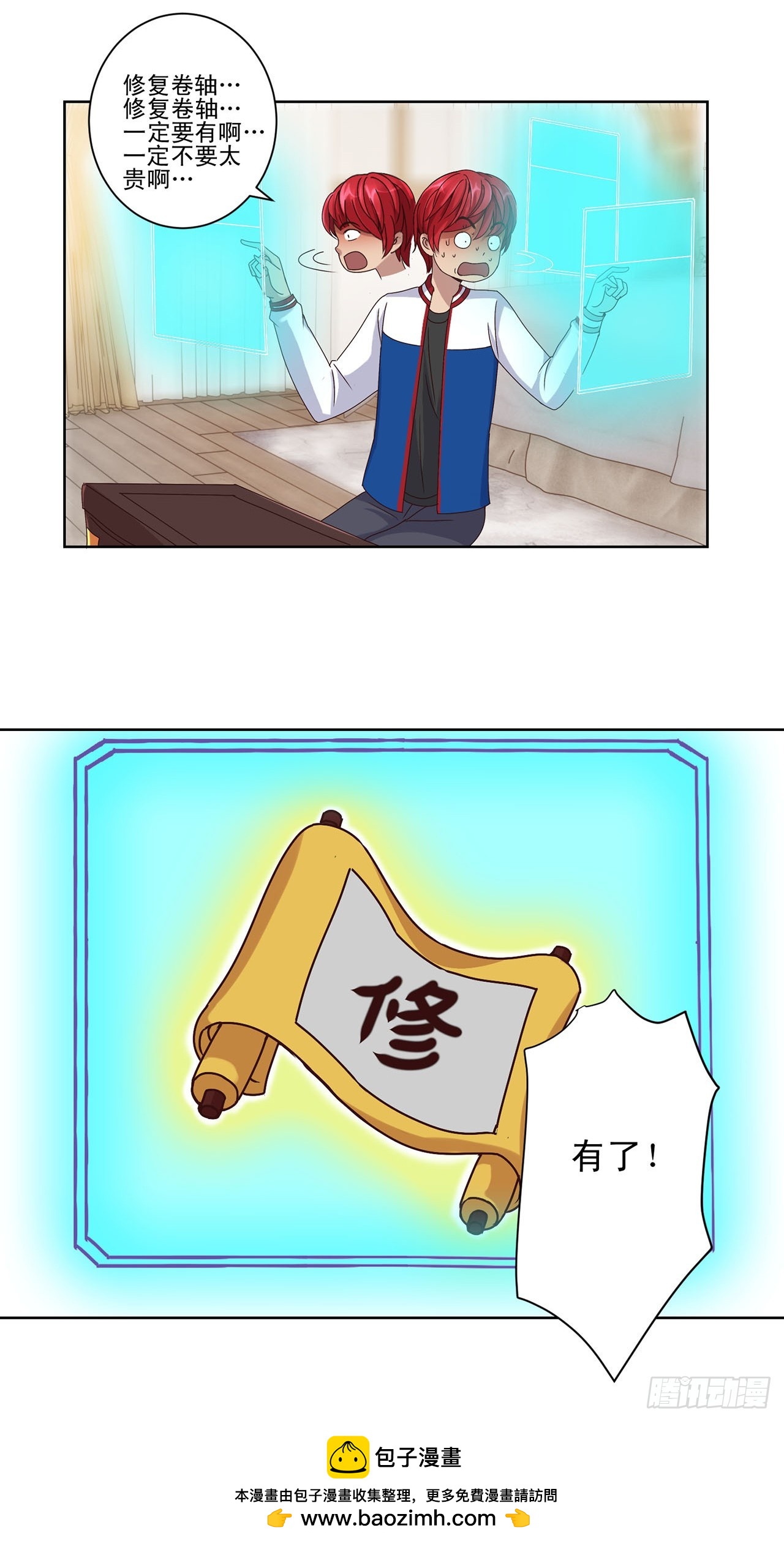 第 20 页