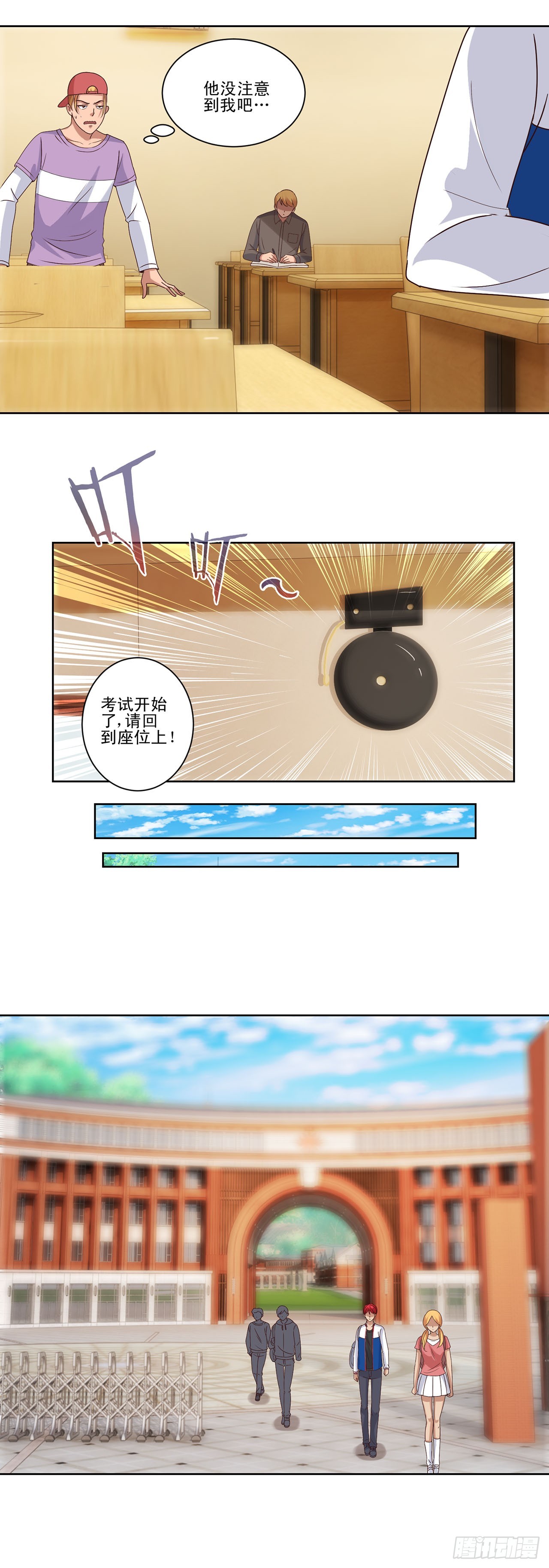第 12 页