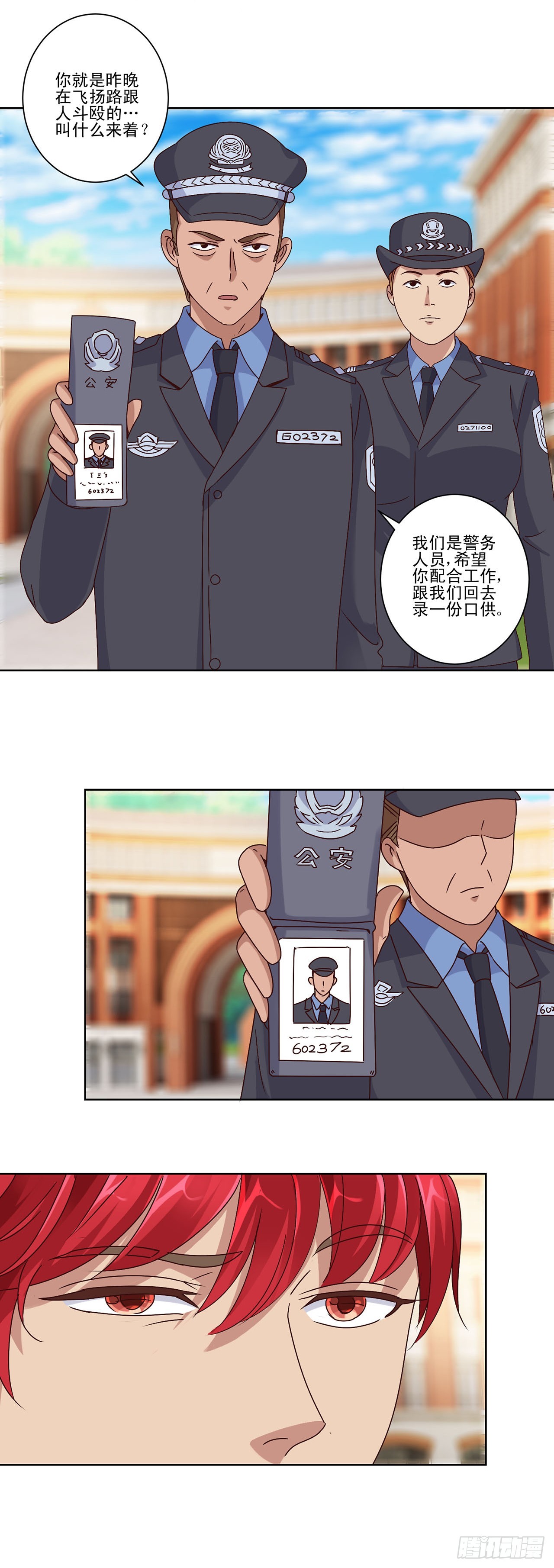 第 14 页