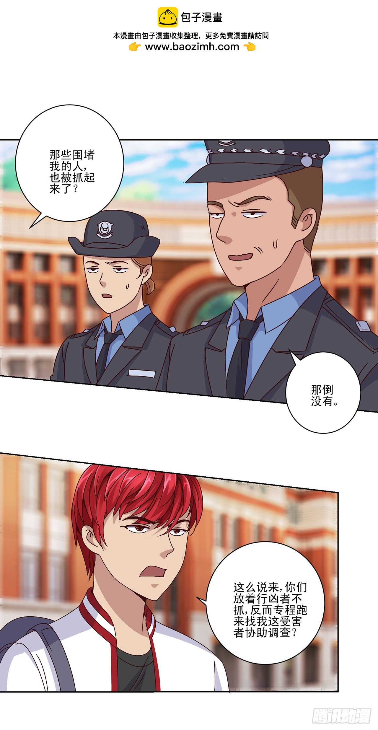 第 15 页