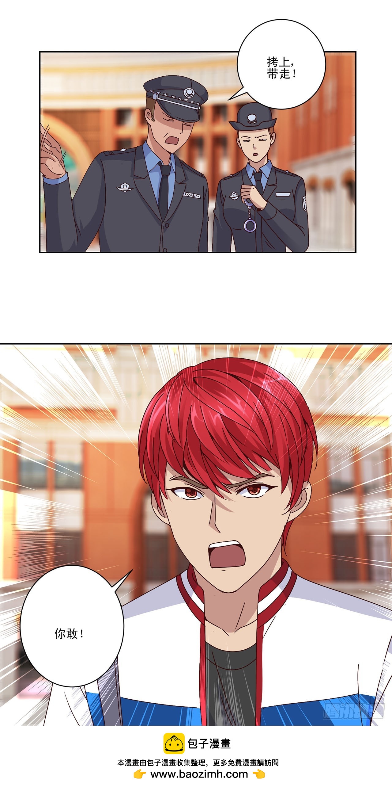 第 16 页