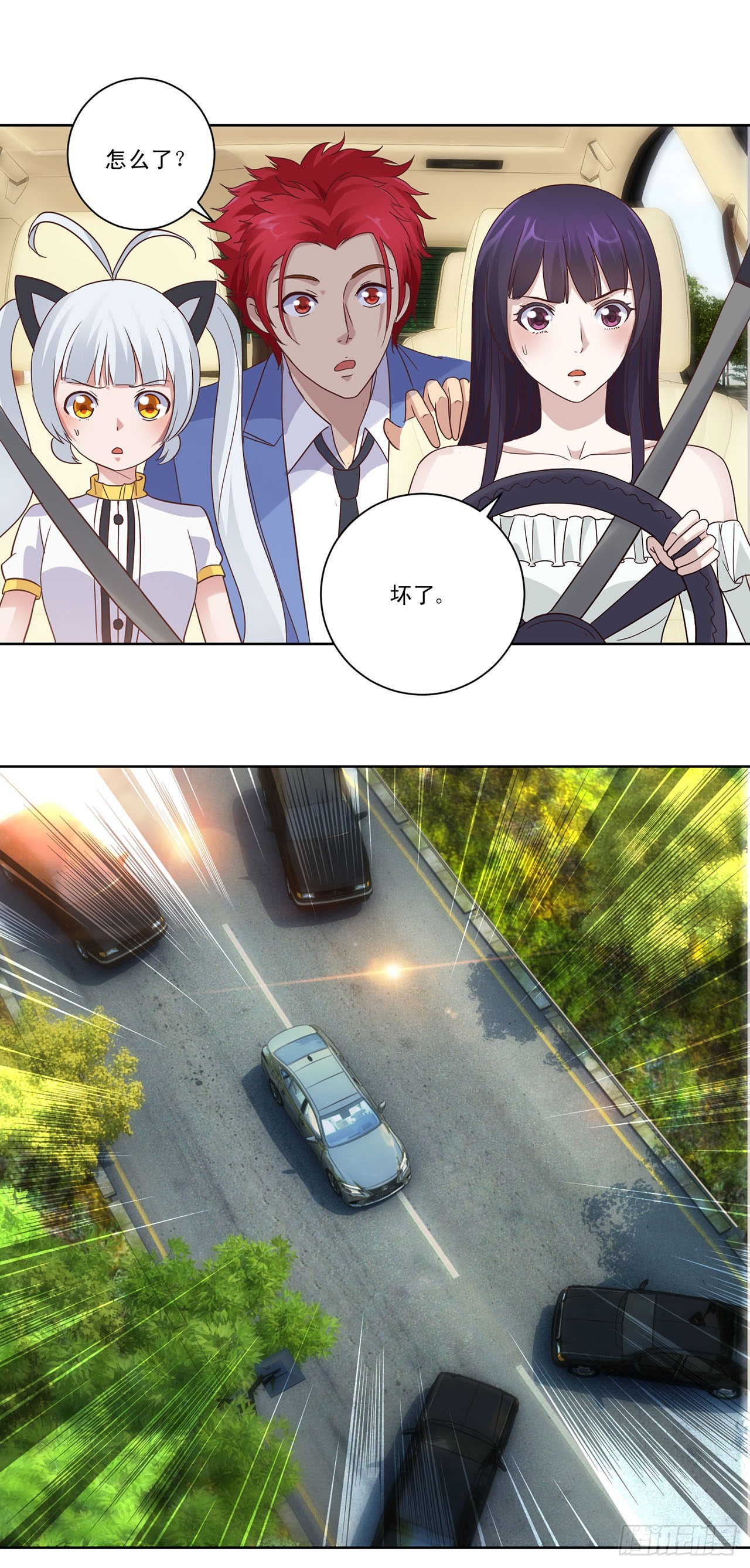 第 11 页