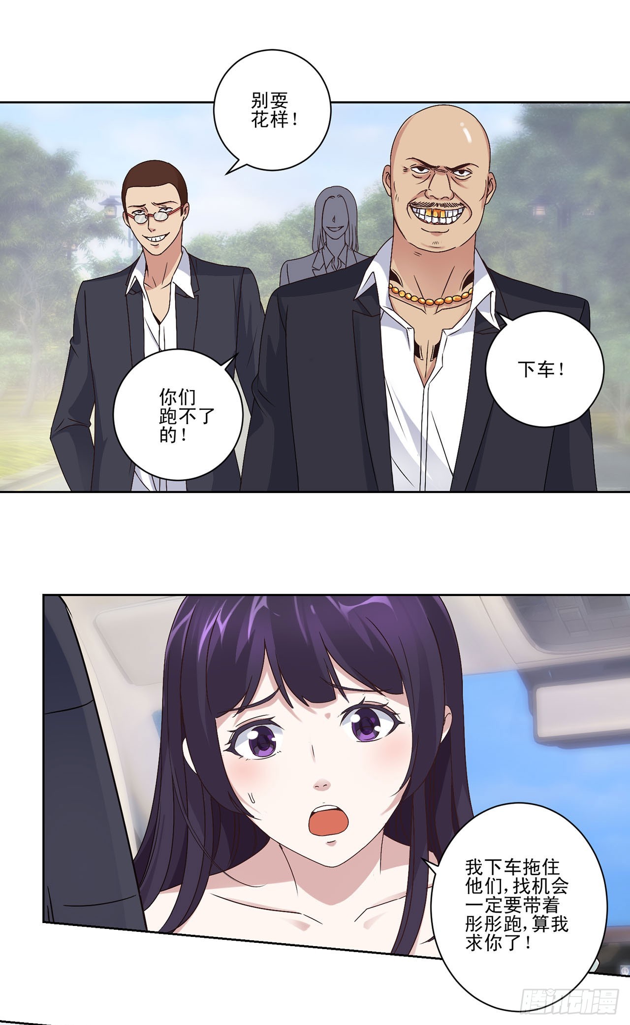 第 13 页