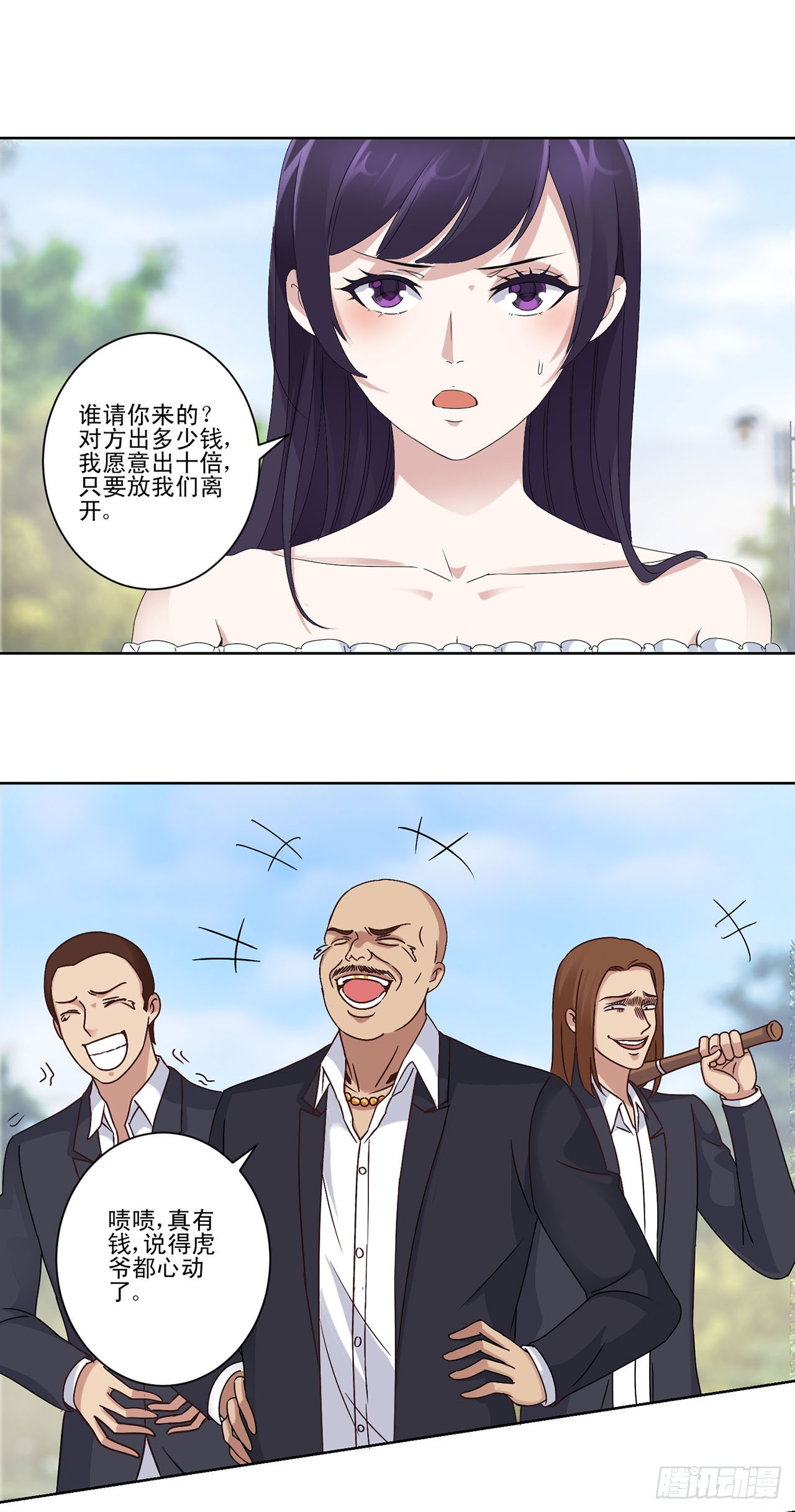 第 15 页