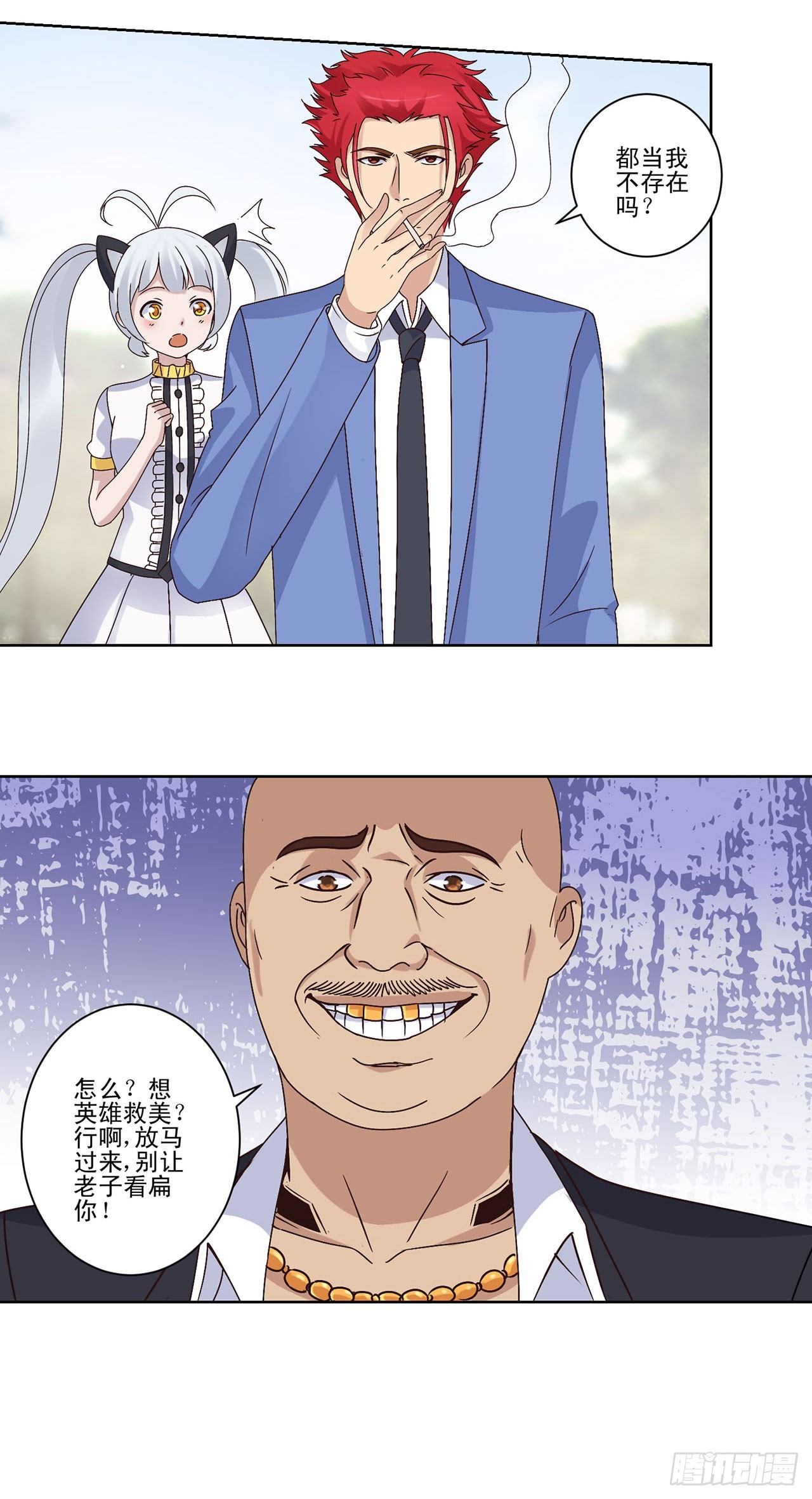第 18 页