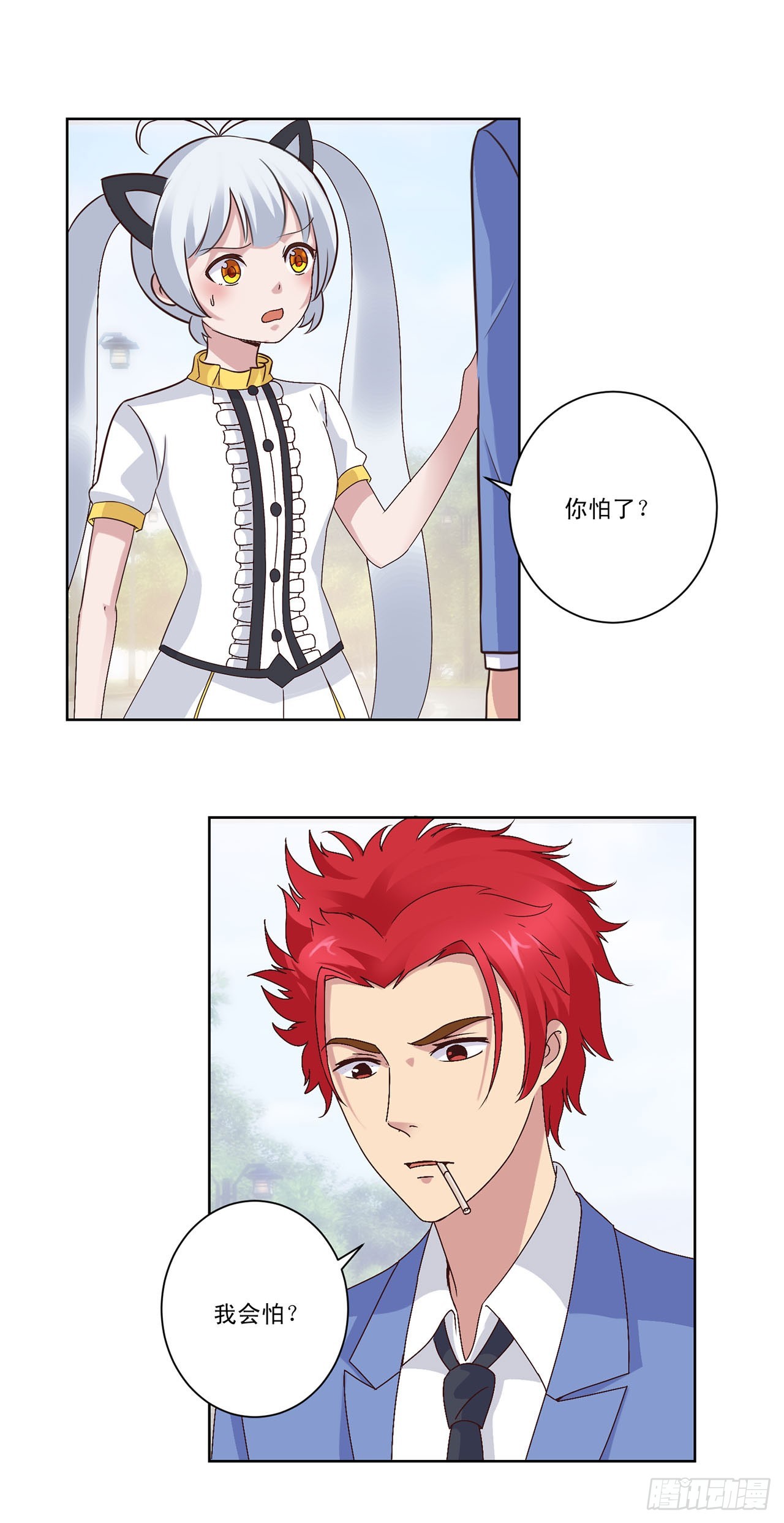 第 20 页