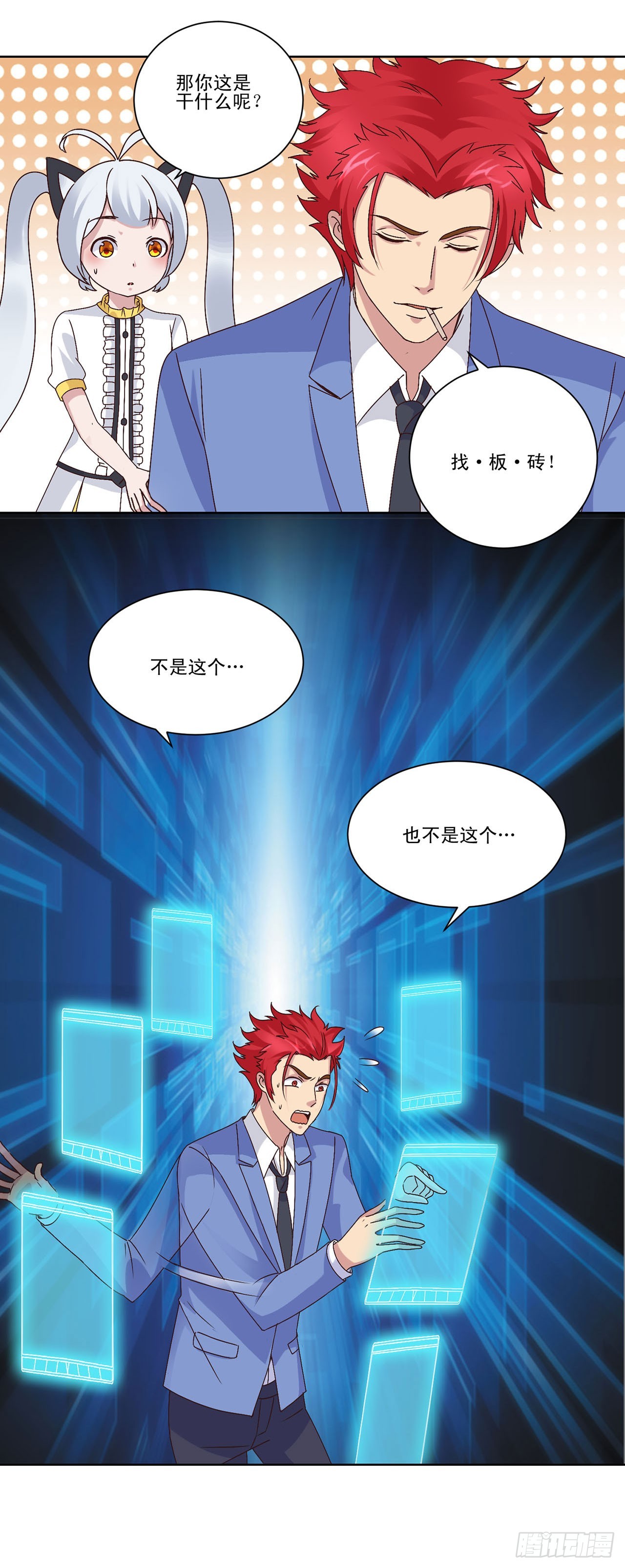 第 21 页