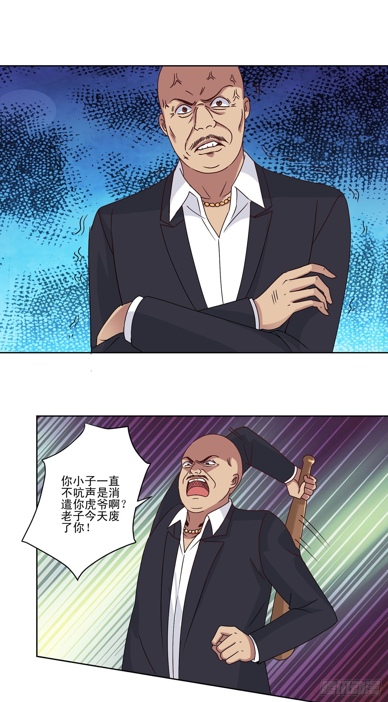 第 24 页