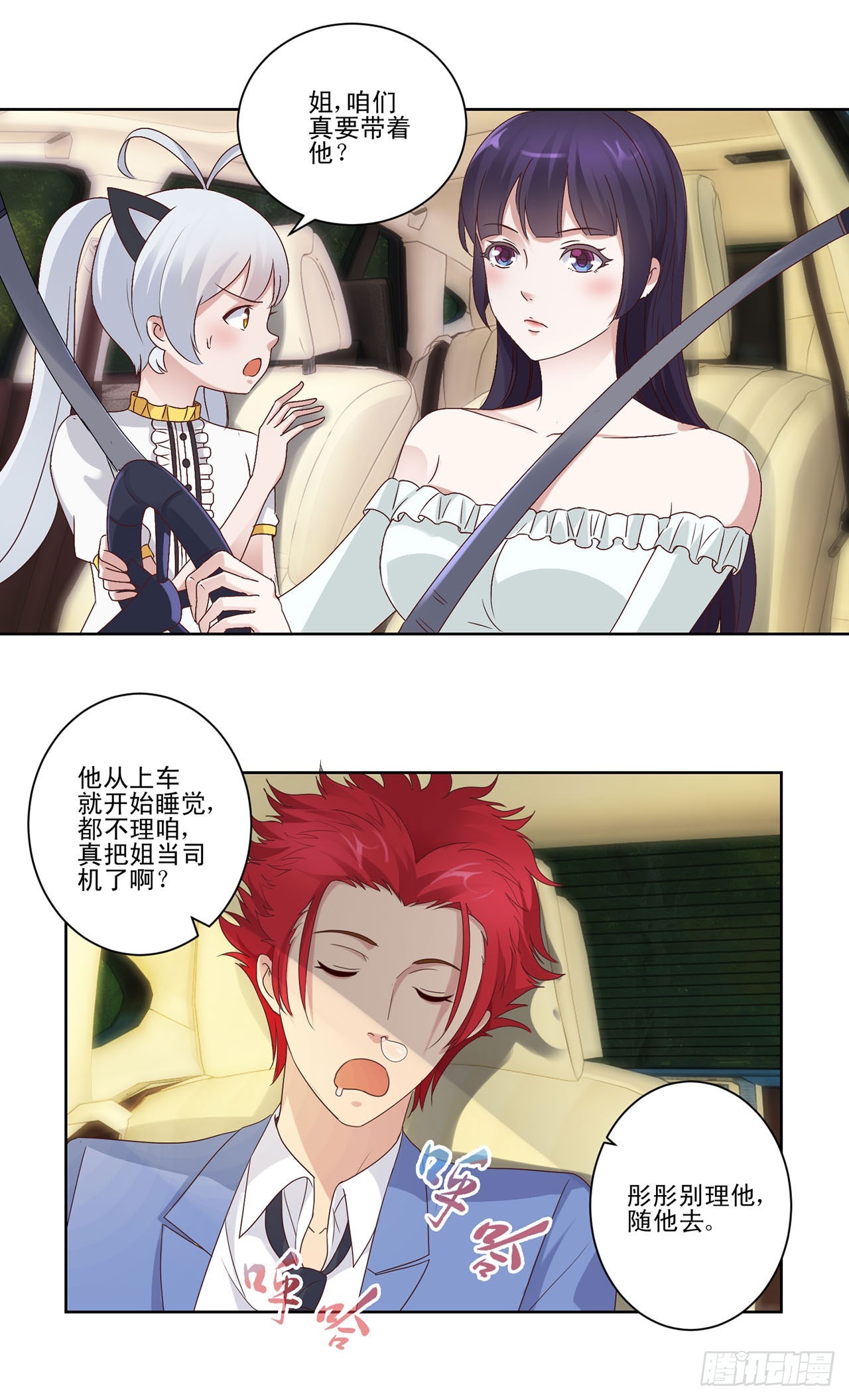 第 6 页