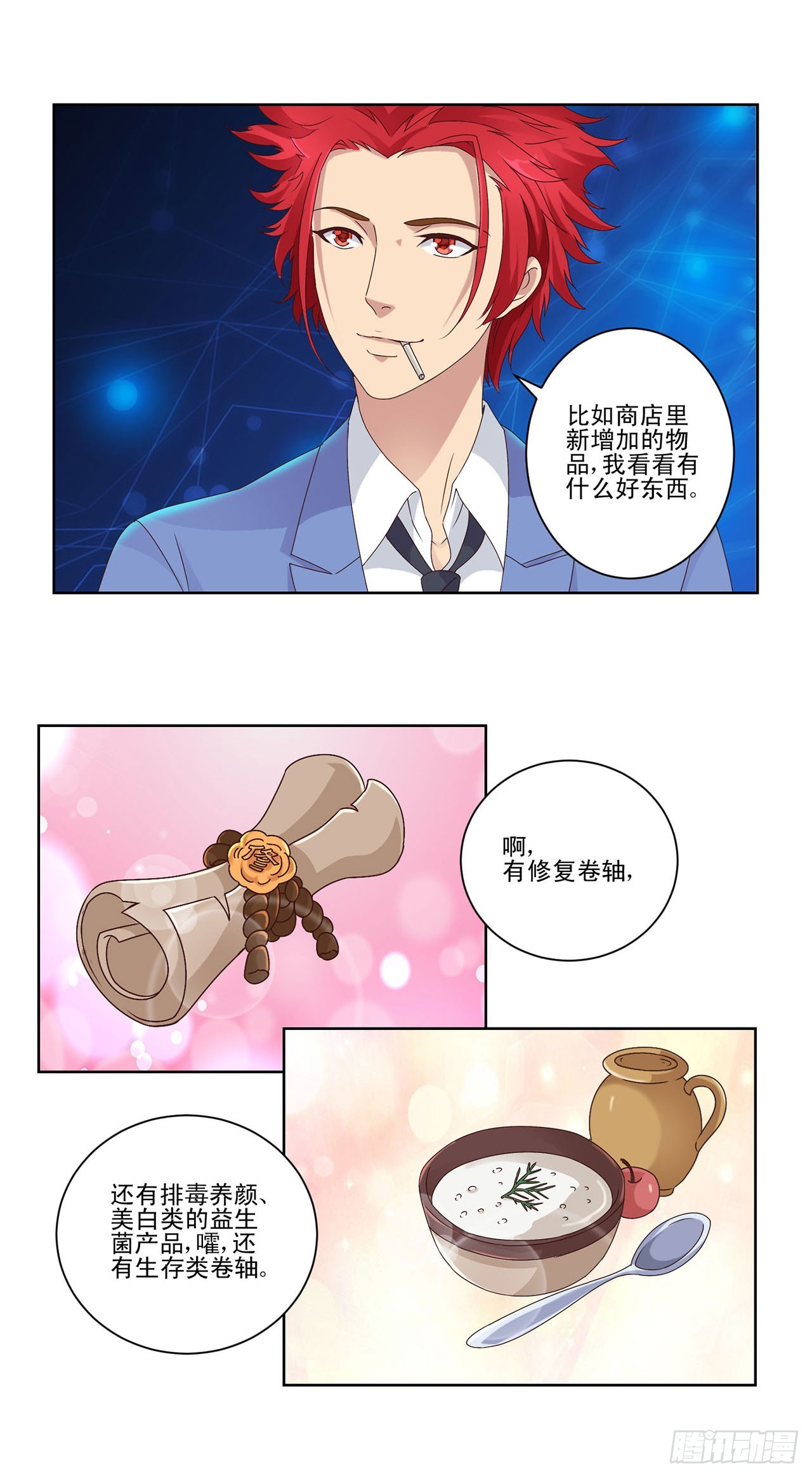 第 8 页