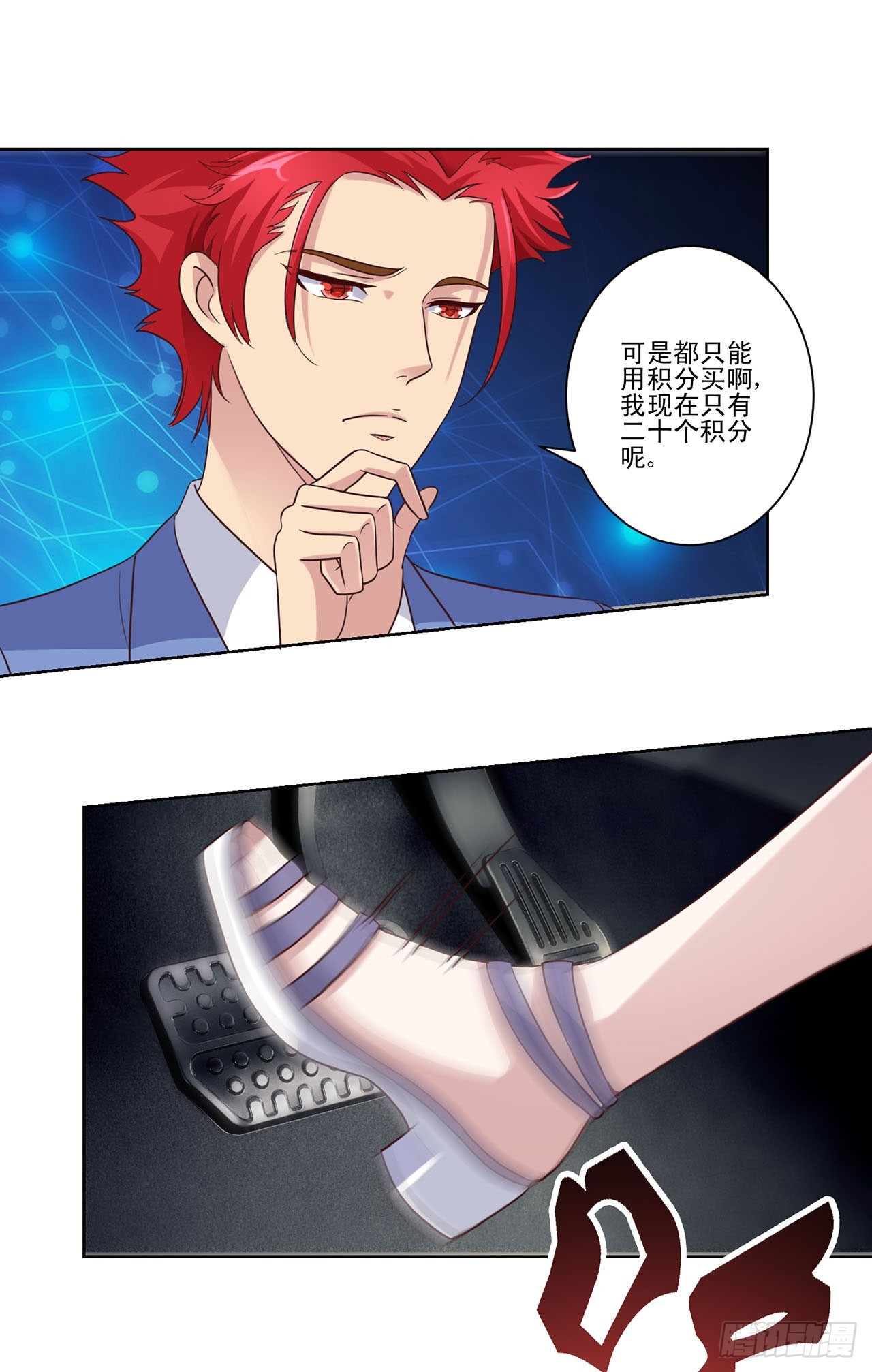 第 9 页