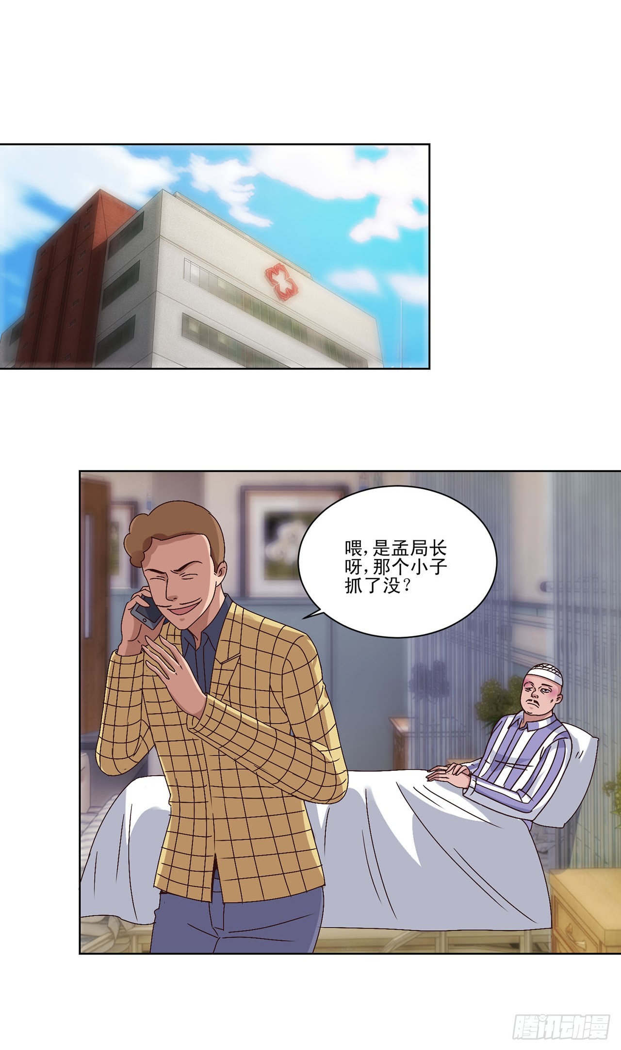 第 18 页
