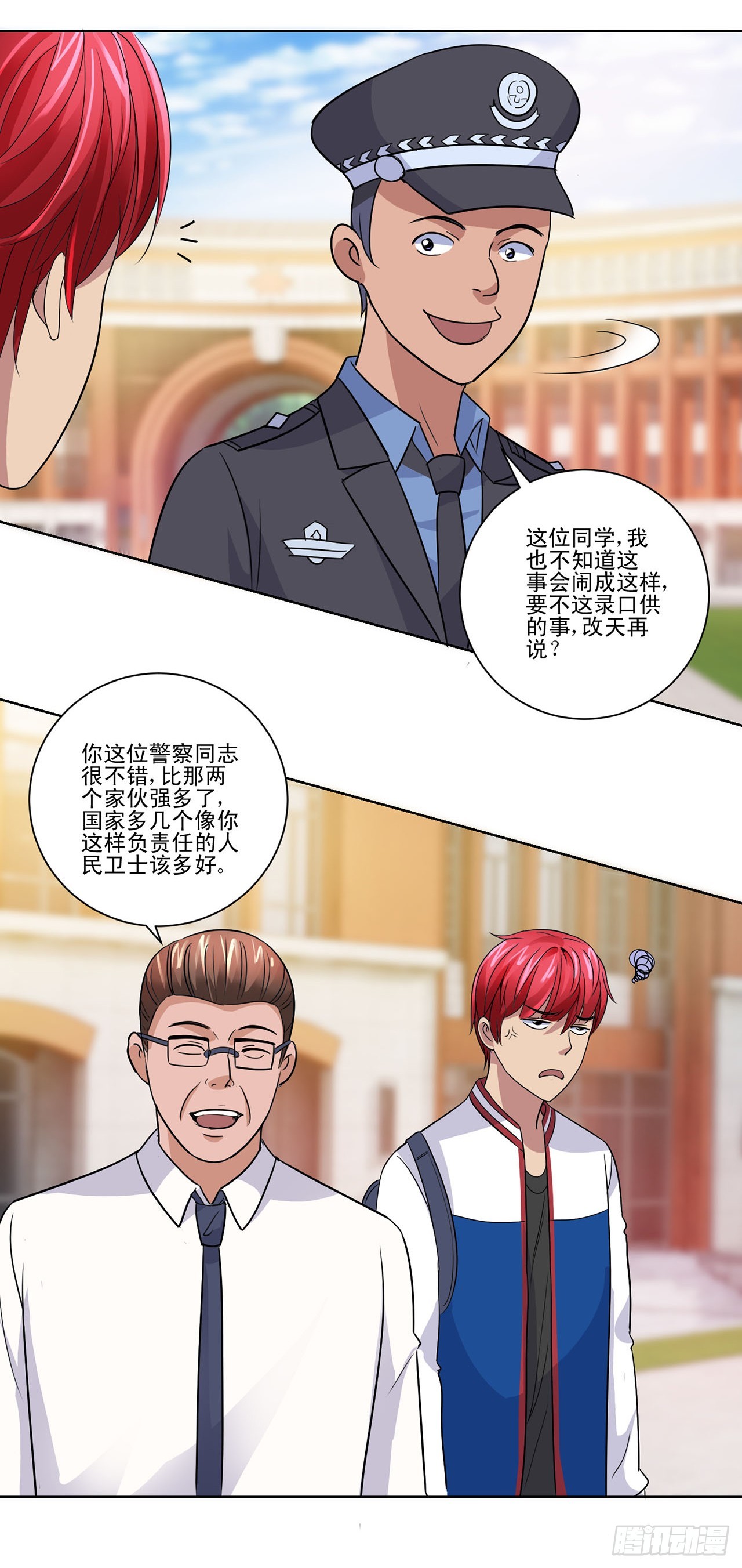 第 12 页