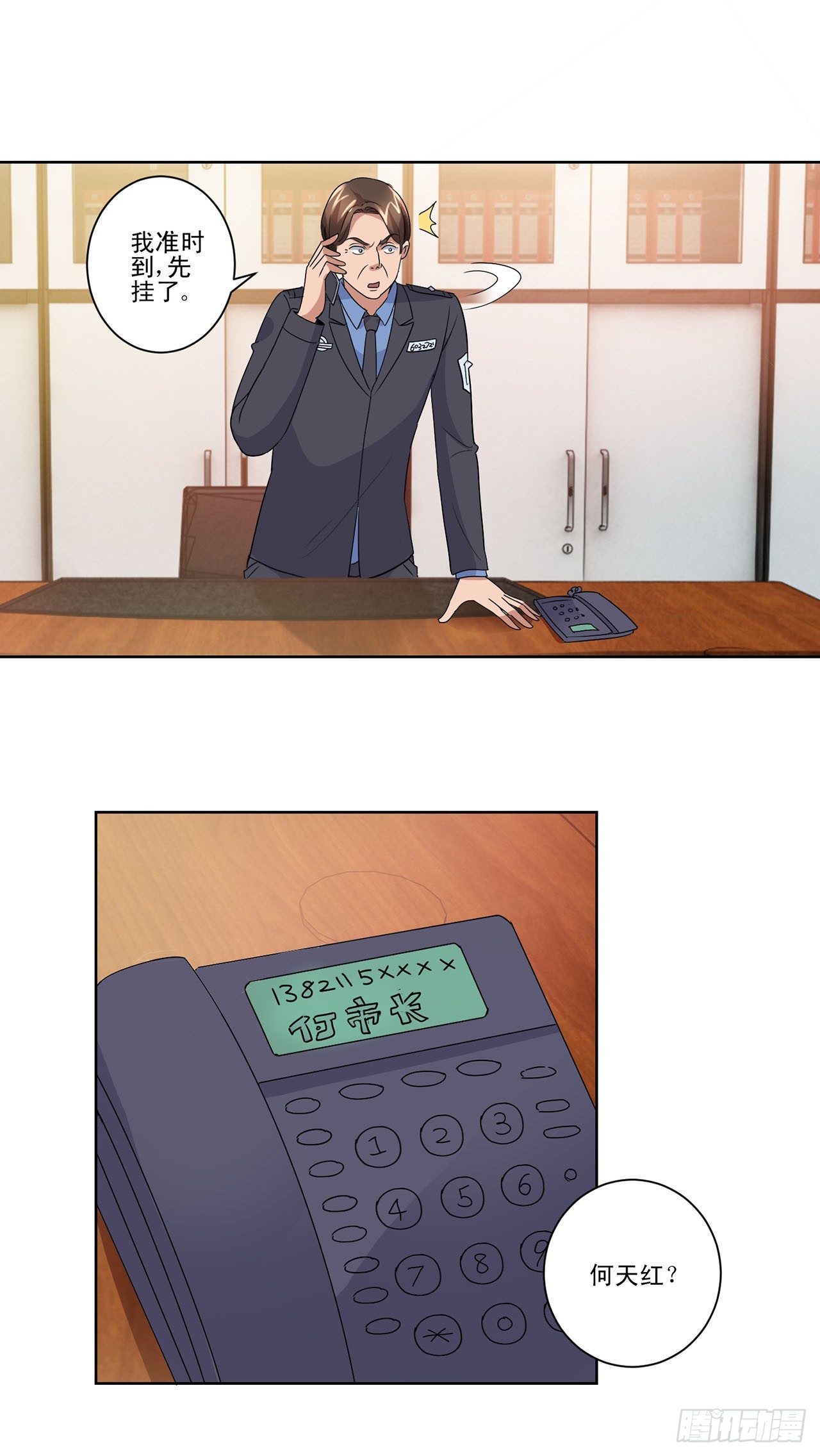 第 17 页