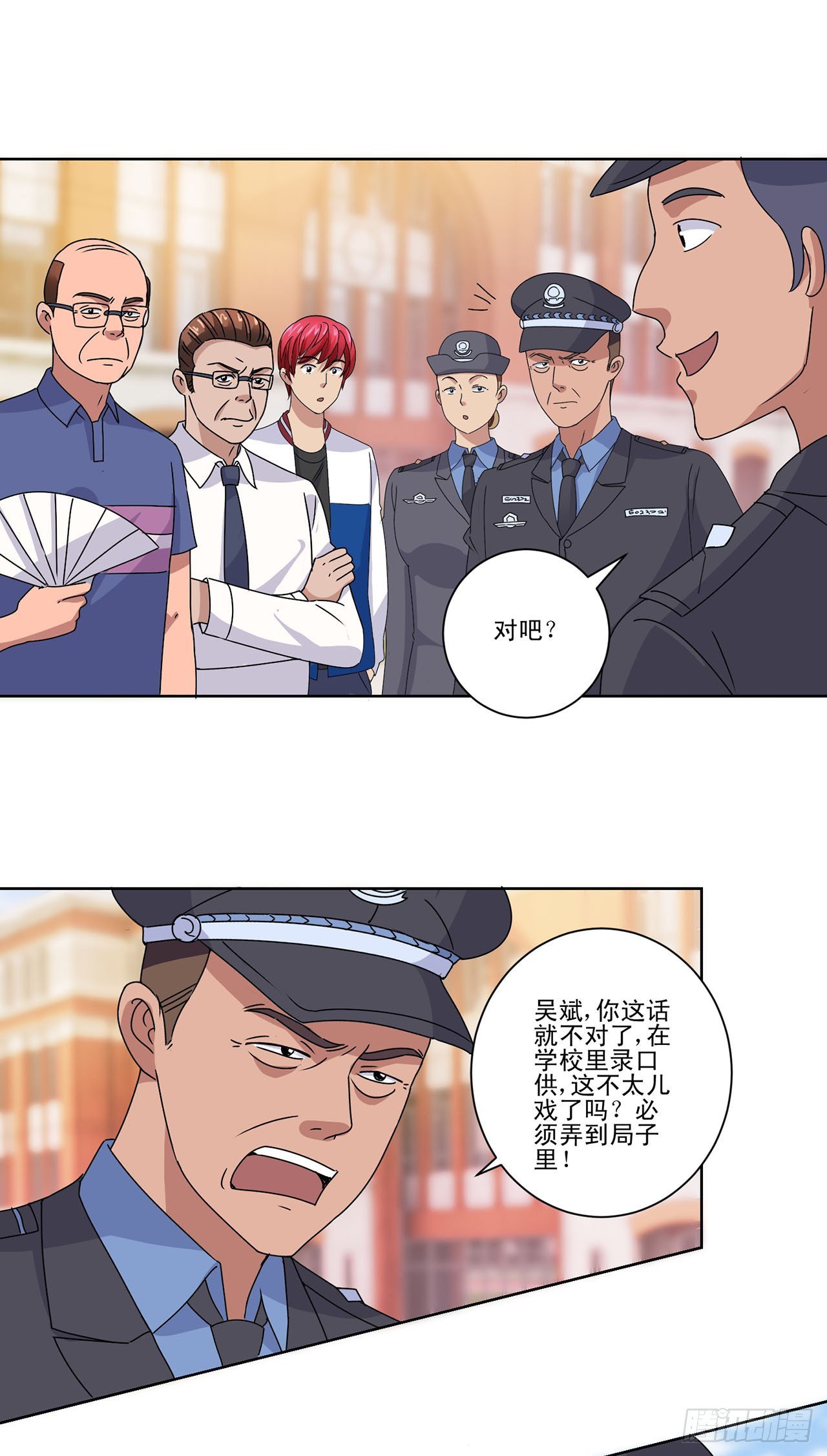 第 7 页