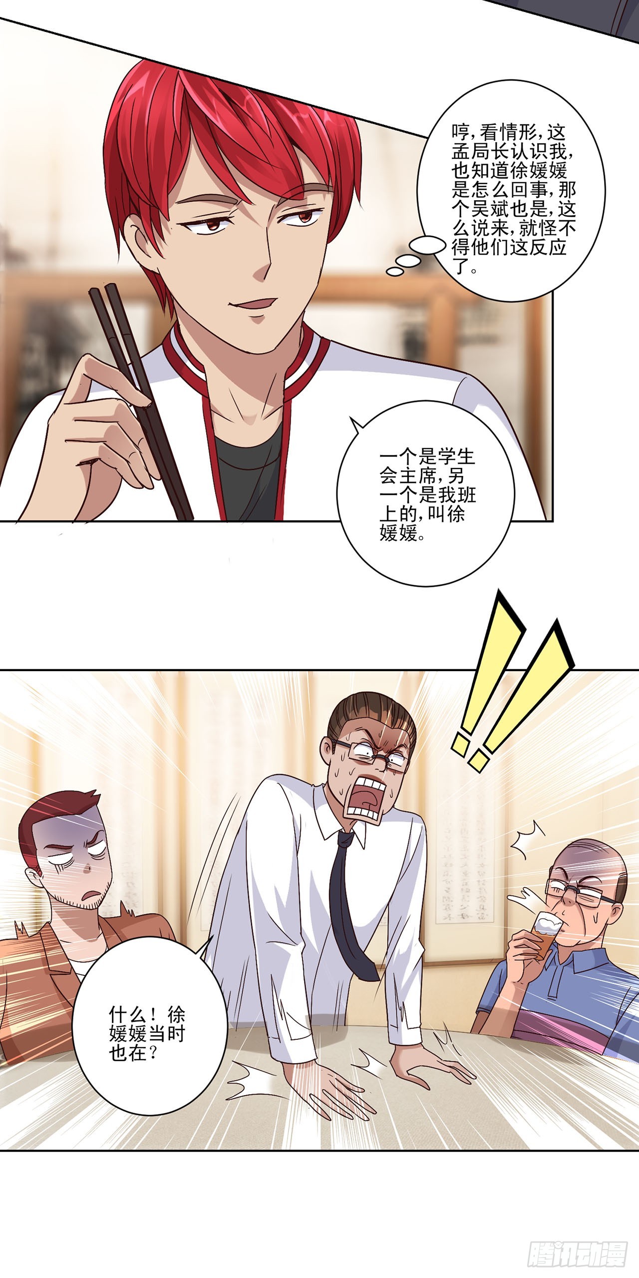 第 12 页
