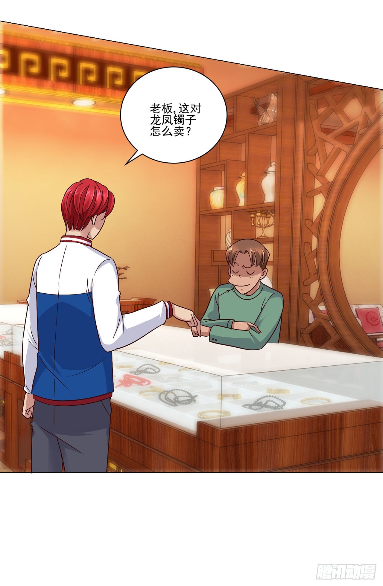 第 18 页