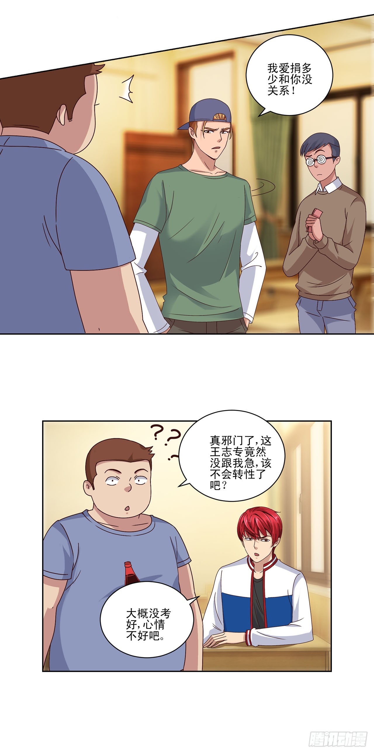 第 4 页