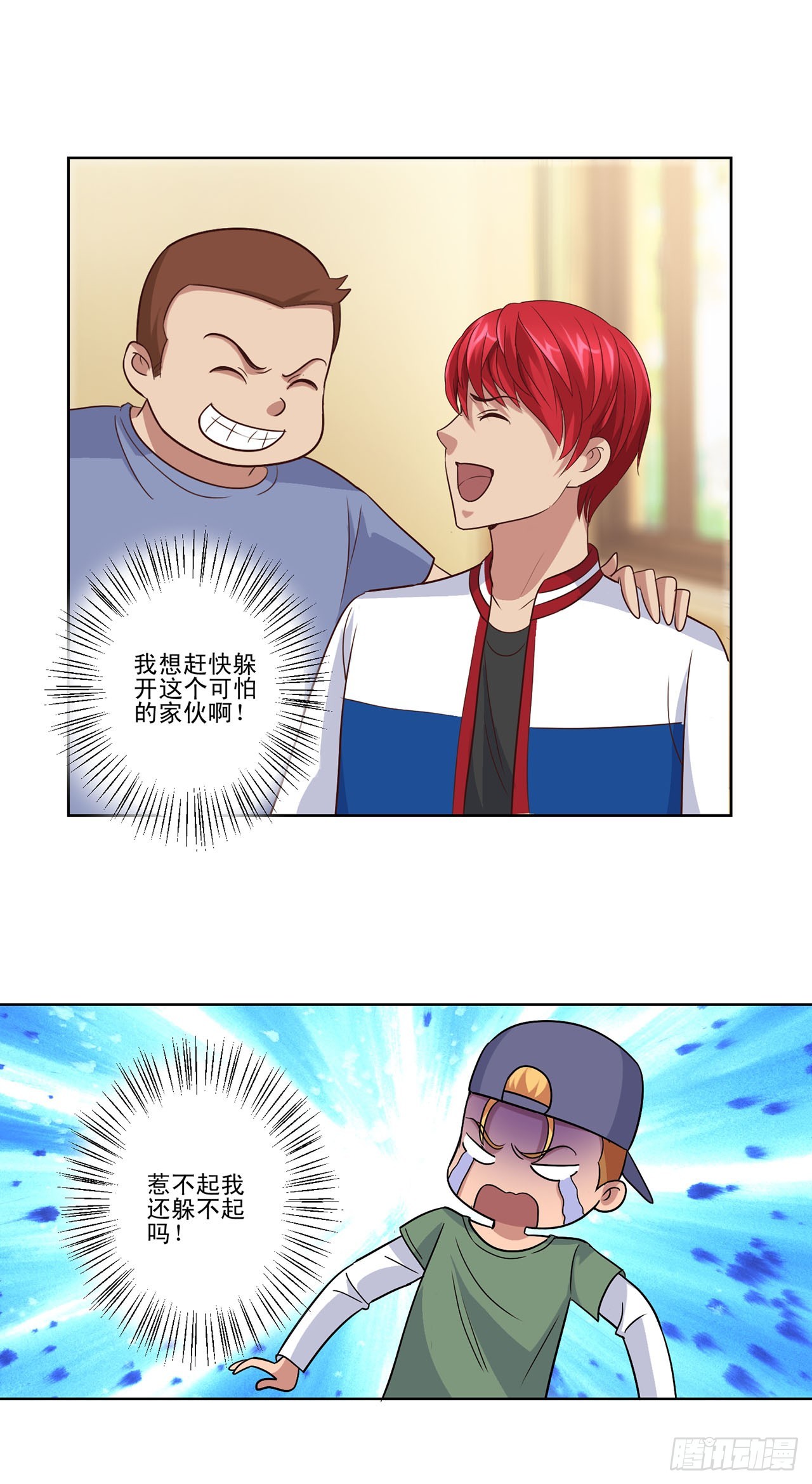 第 7 页