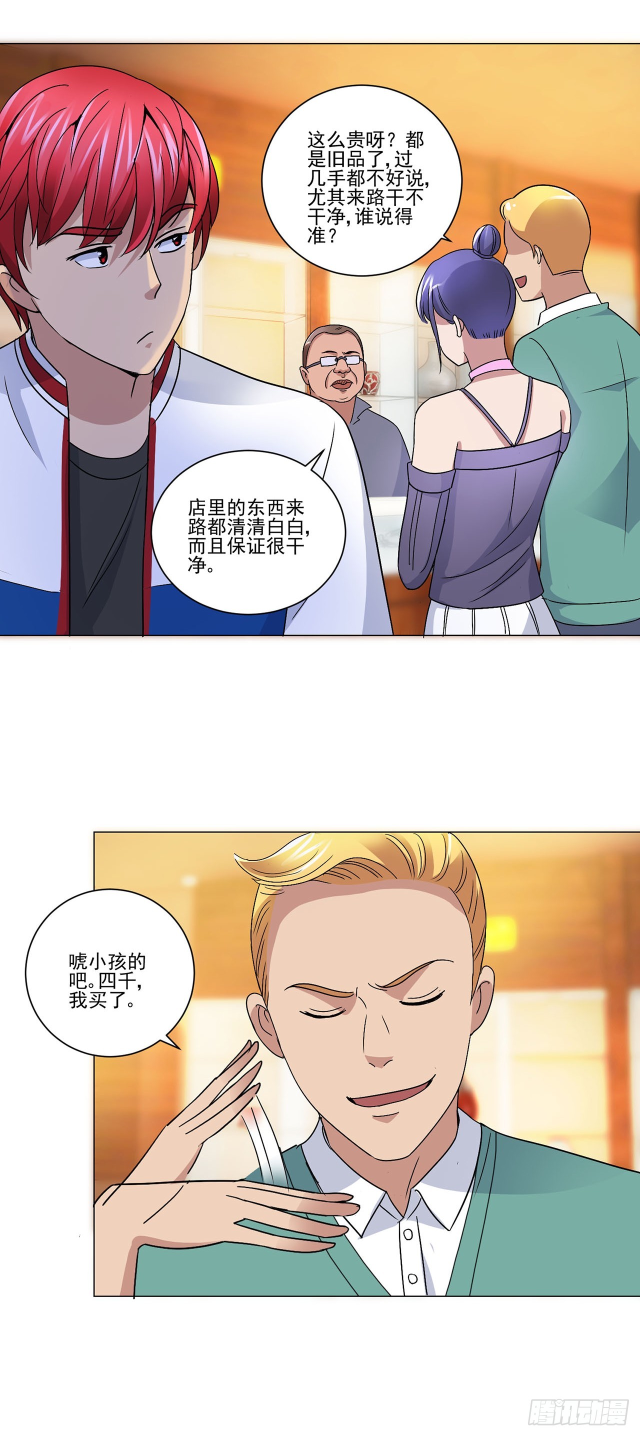 第 10 页