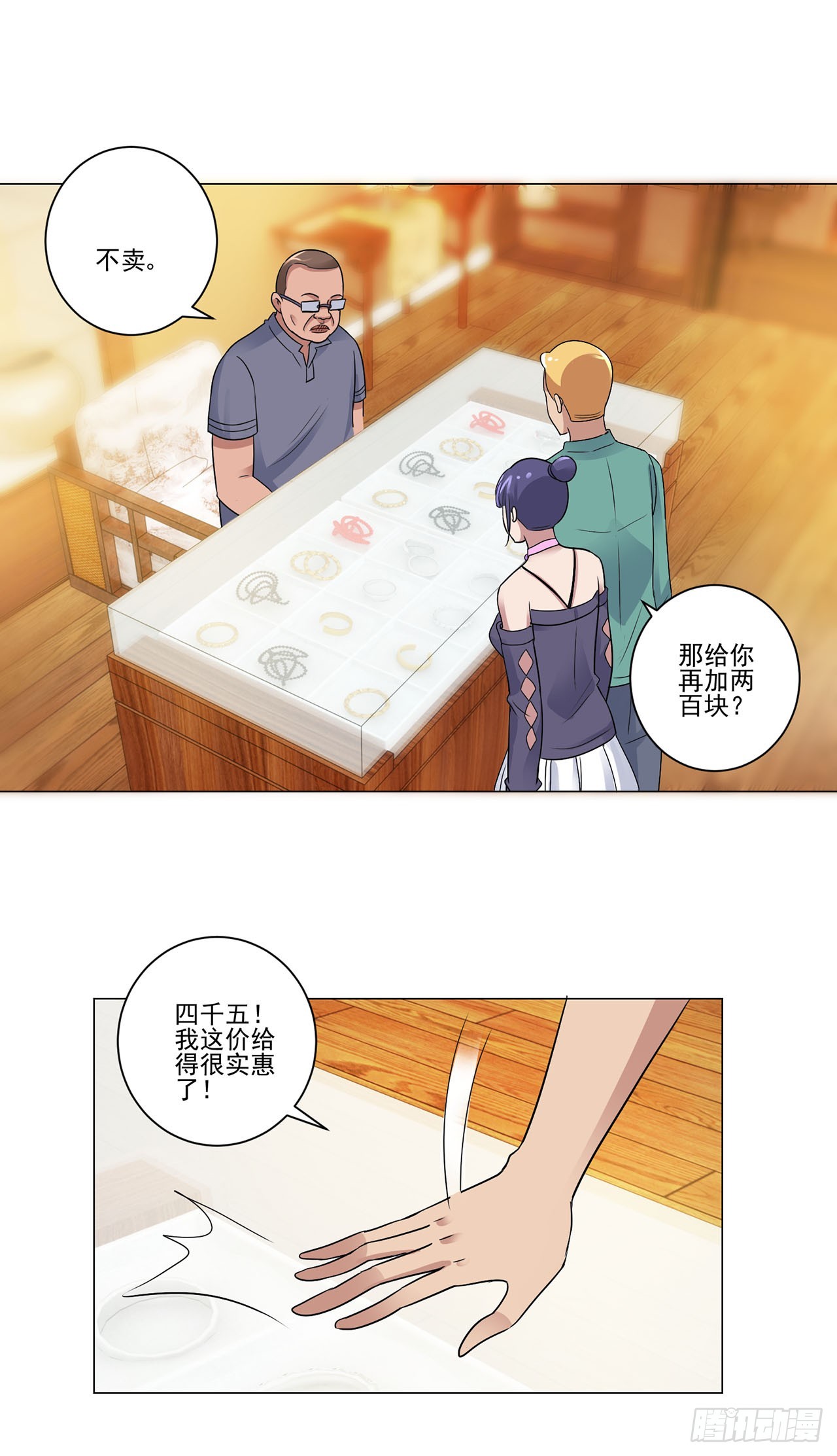 第 11 页