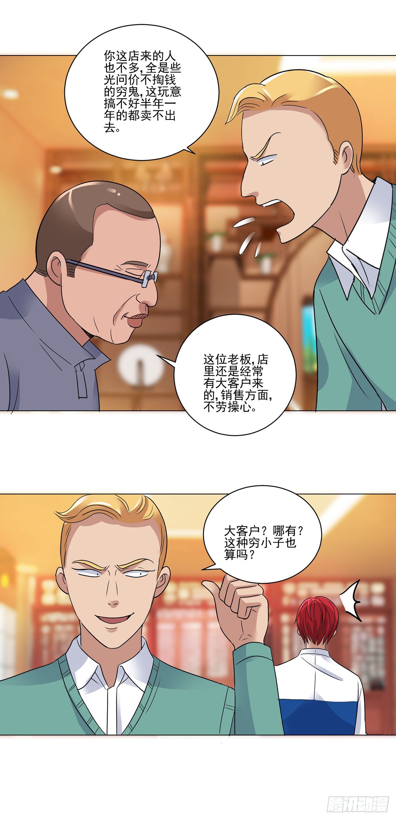 第 12 页