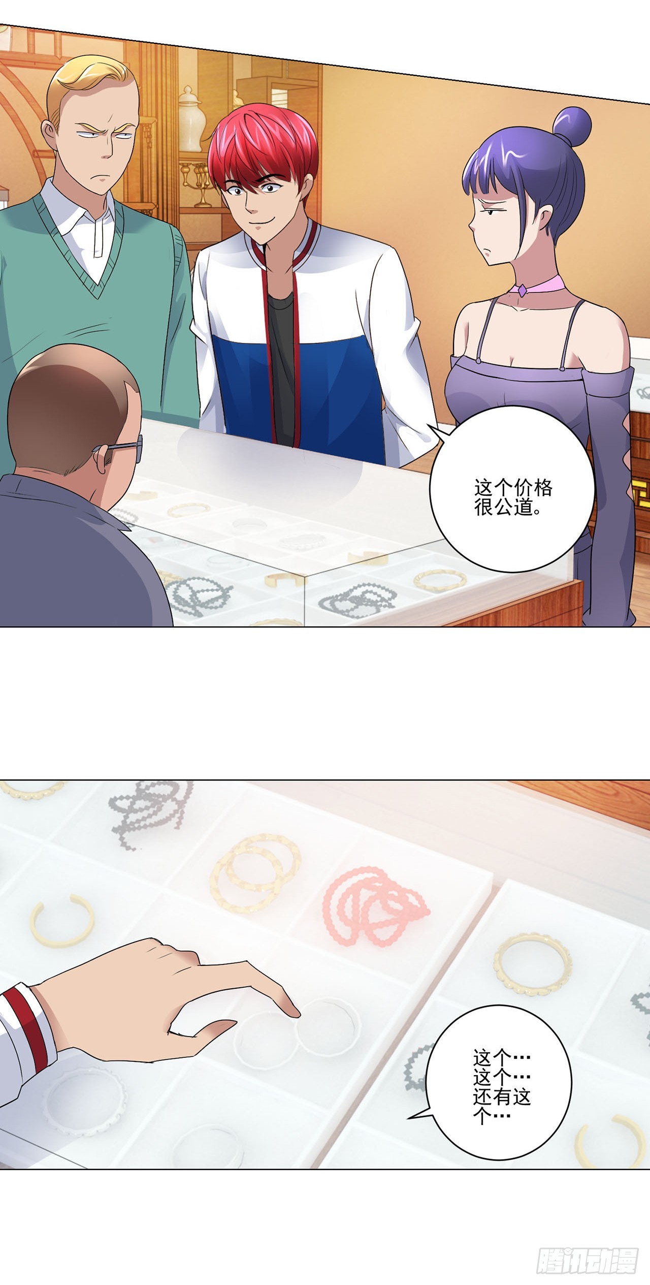 第 18 页
