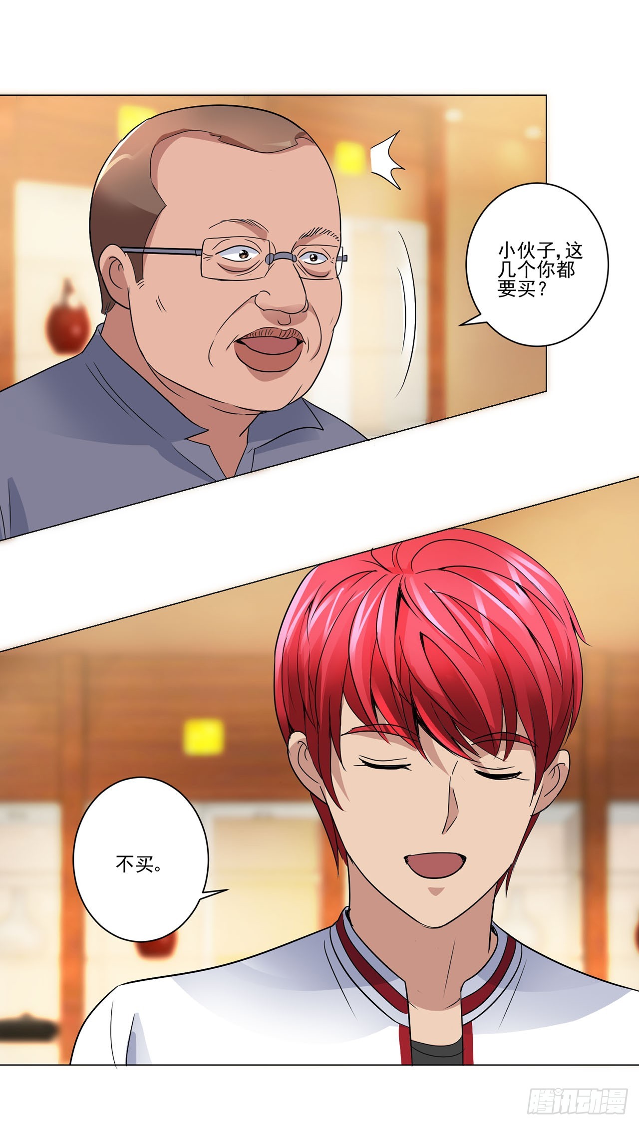 第 19 页