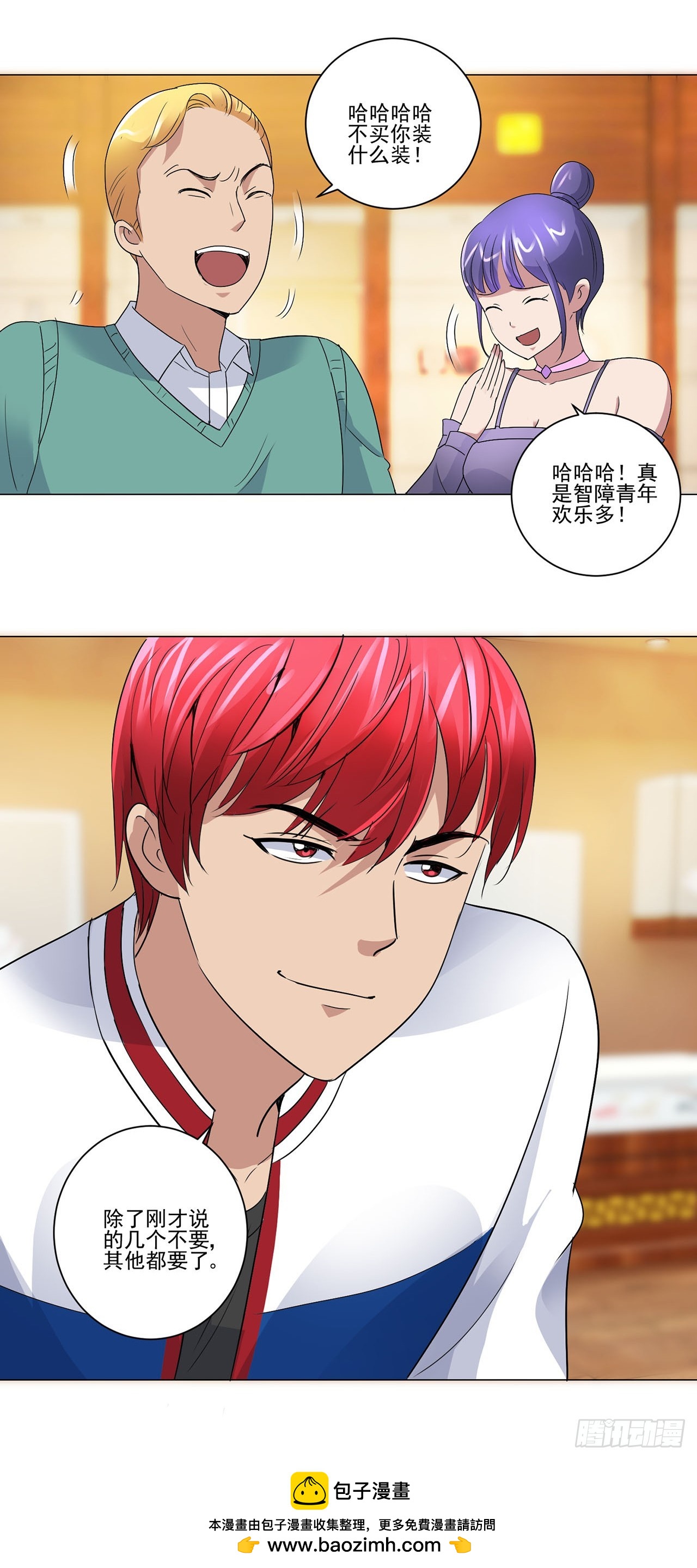 第 20 页