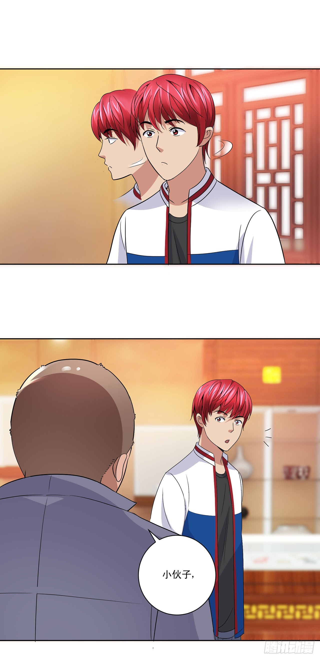 第 3 页