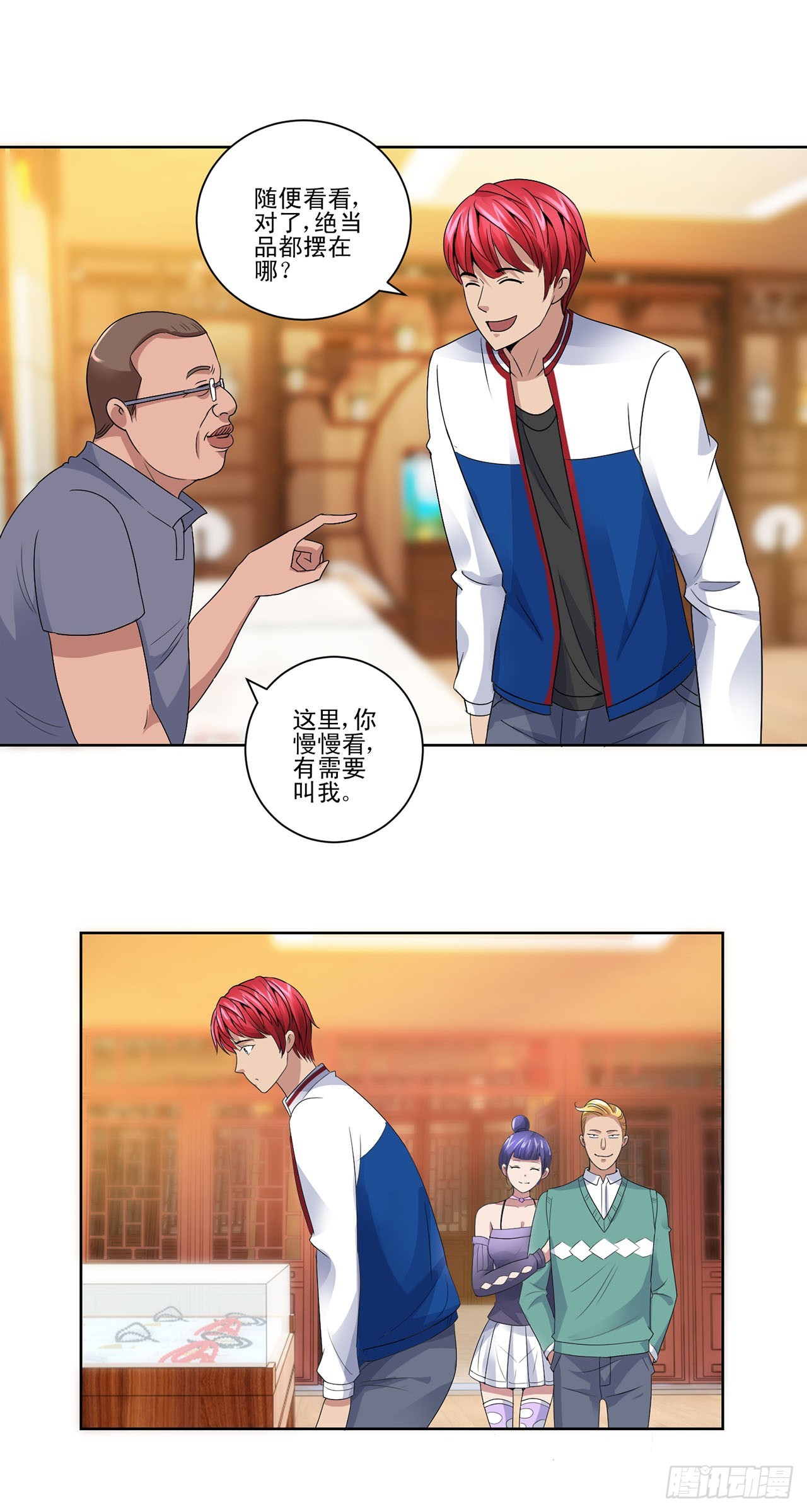 第 5 页
