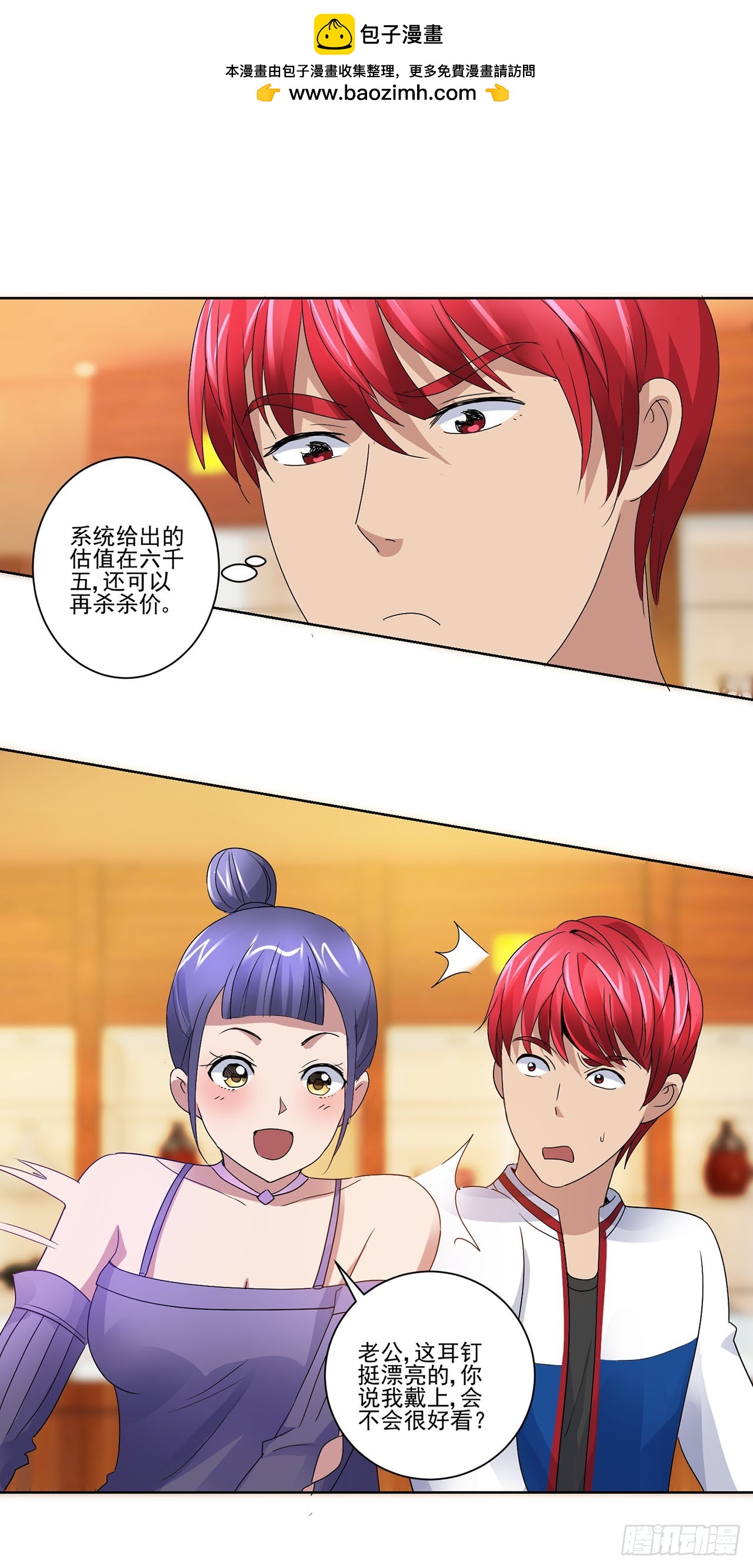 第 7 页