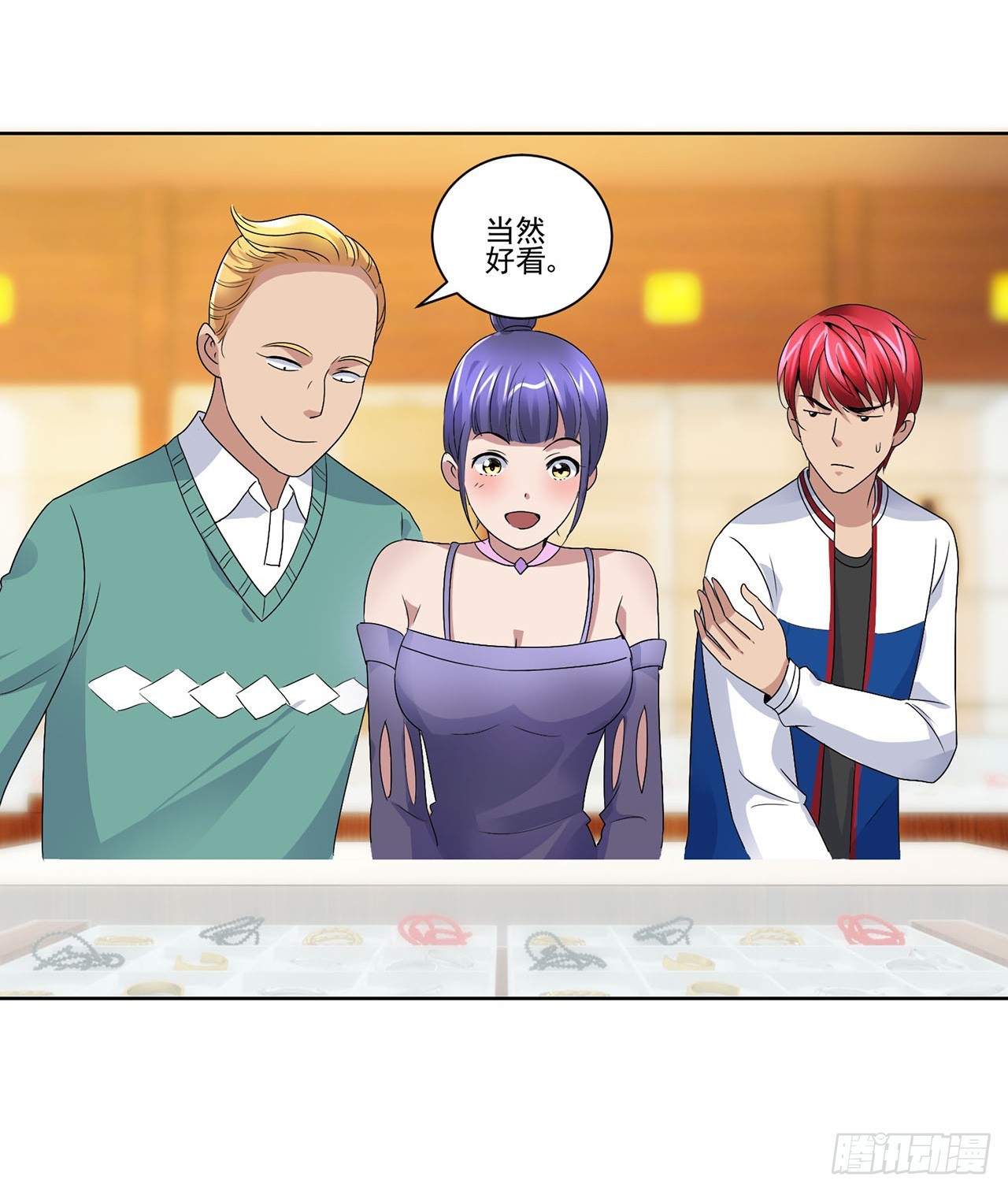 第 8 页
