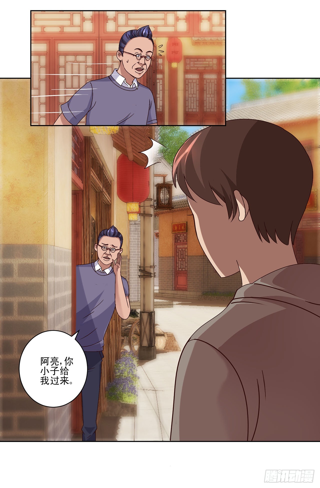 第 10 页
