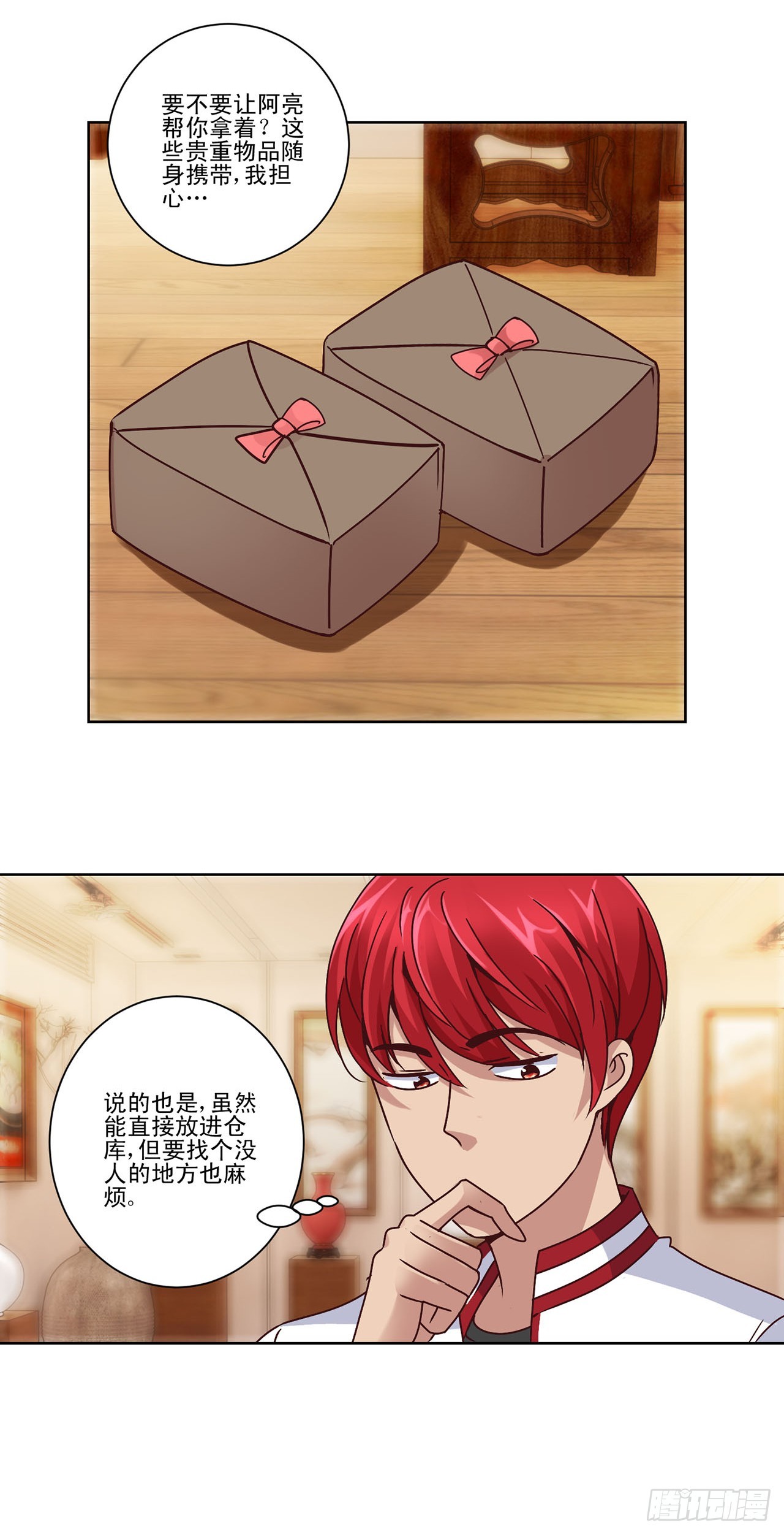 第 14 页