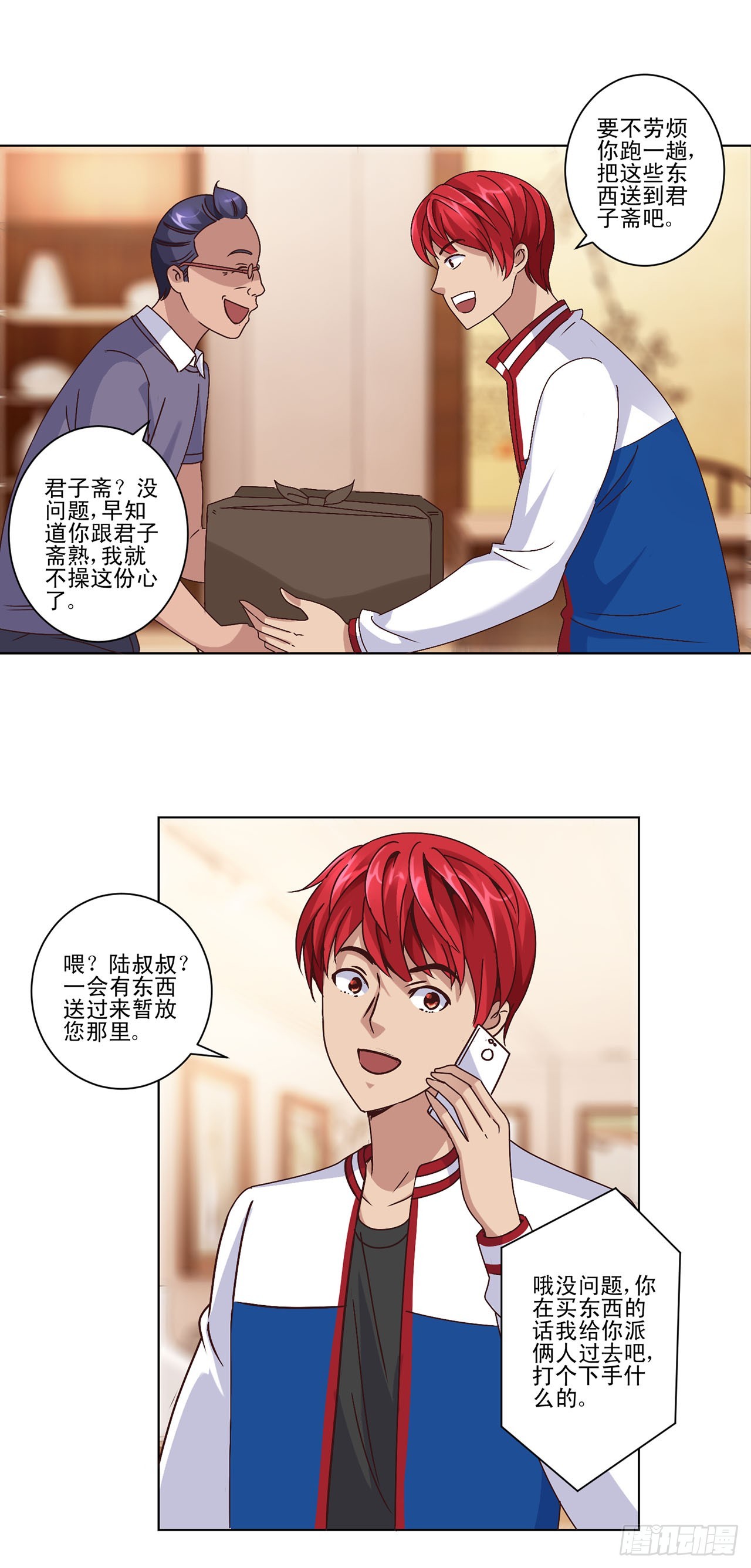 第 15 页