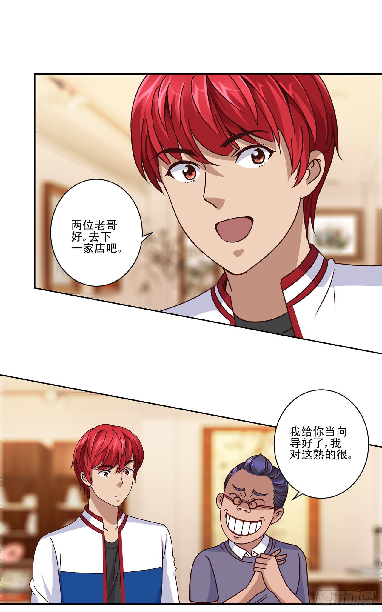 第 17 页