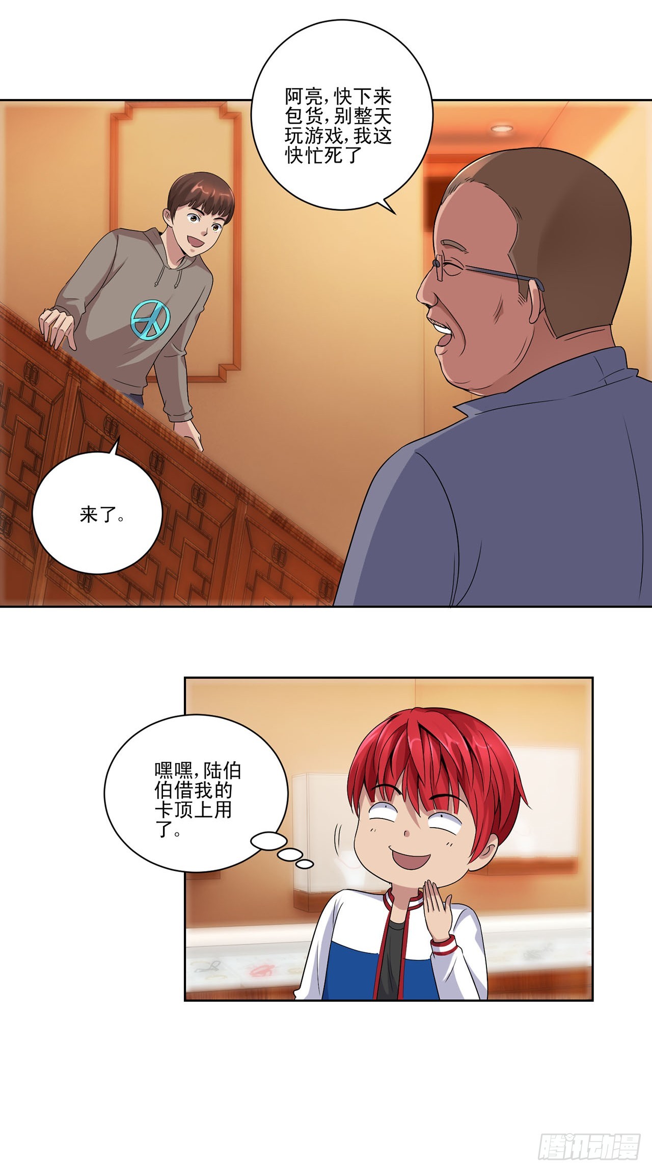 第 4 页