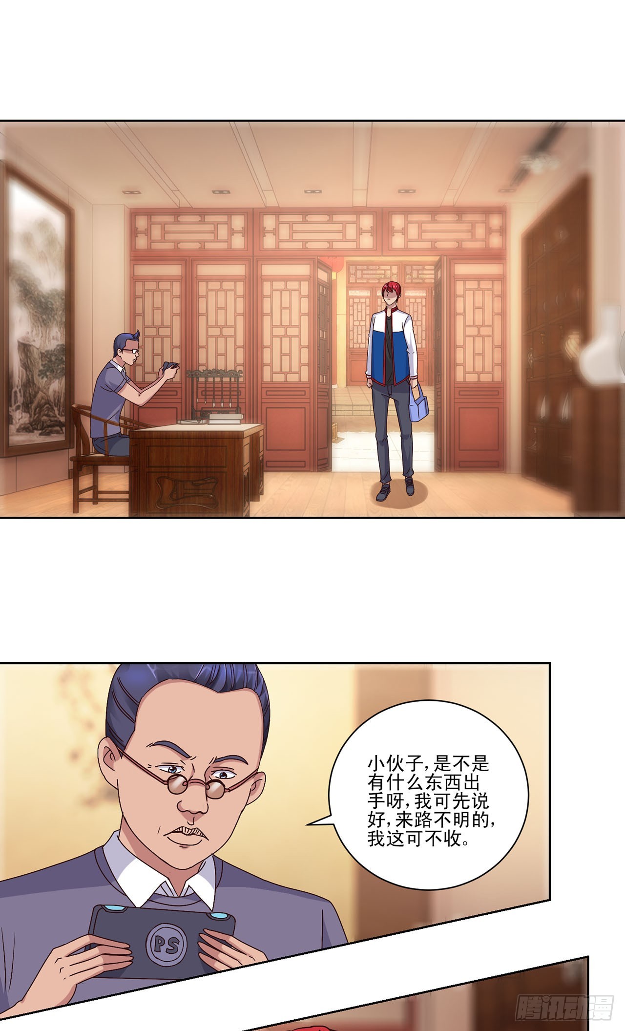 第 7 页