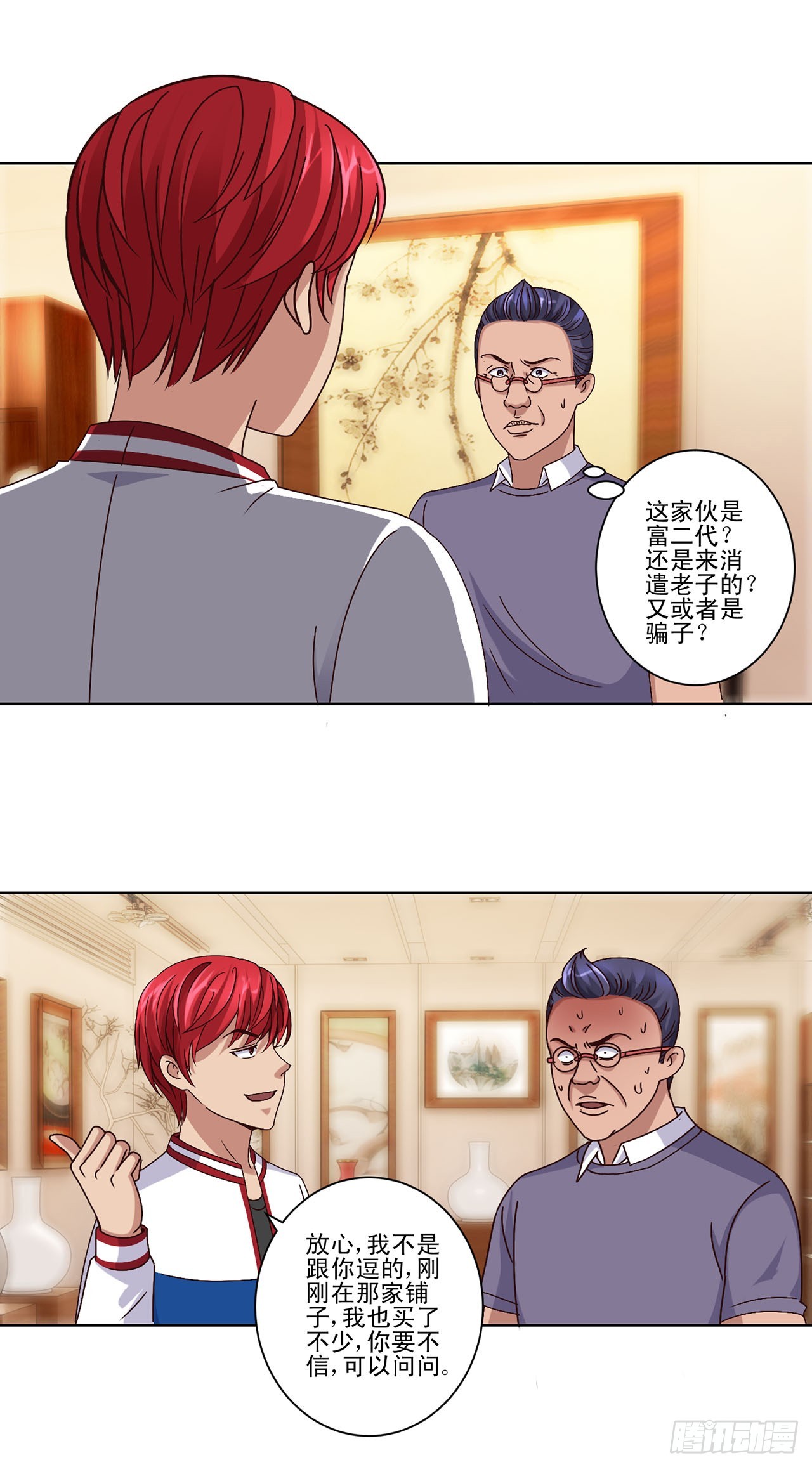 第 9 页
