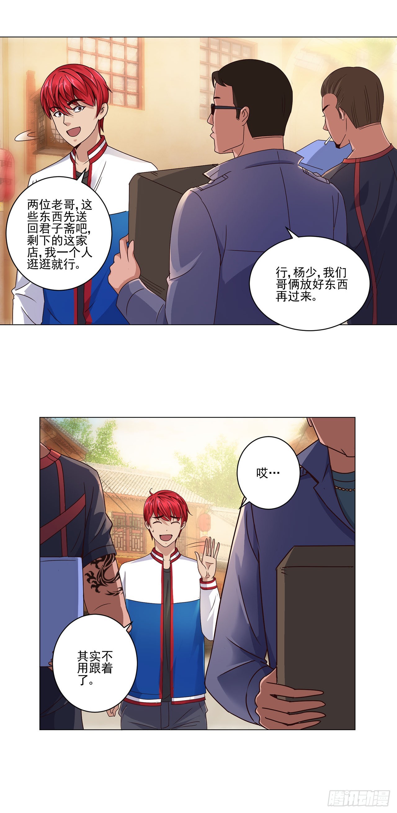 第 16 页