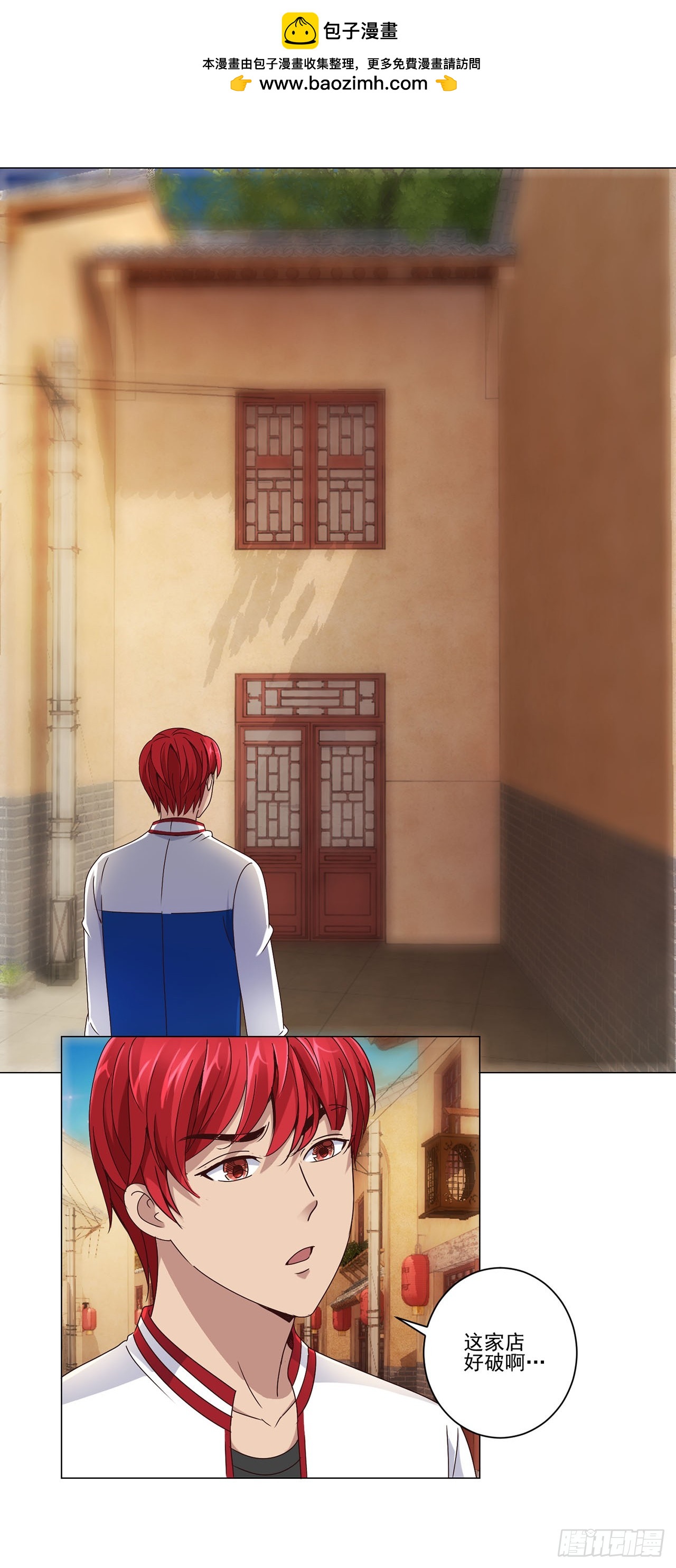 第 18 页